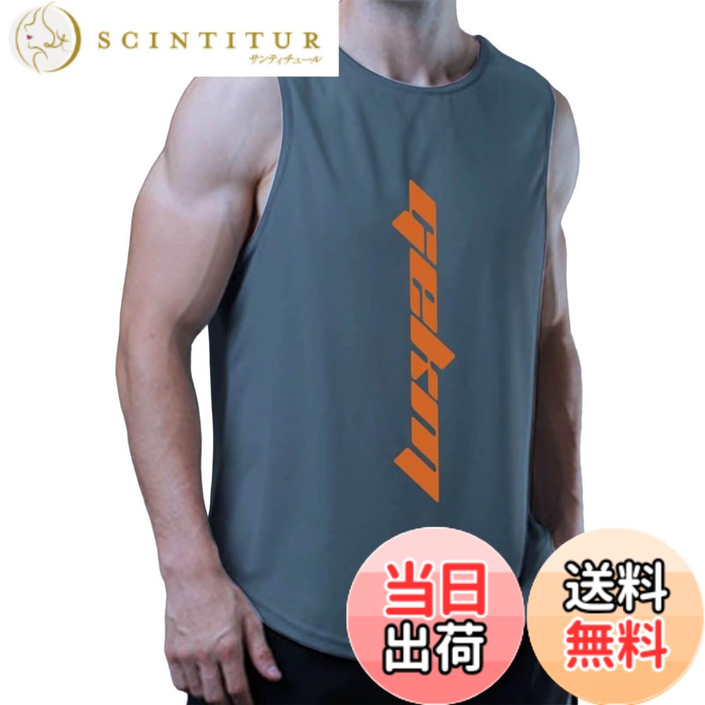 商品情報商品の説明主な仕様 【スポーツに最適】ウエイトトレーニング、筋トレ、フィットネス、ボディビルなどの多種多様なスポーツに最適メンズ スポーツ タンクトップ。【いい肌触り】通気性がとてもよく、柔らか触り心地のよい生地感と相まって、ストレッチ性もあるため、適度なフィット感で嫌な締め付け感がなく、しなやかな着心地メンズ タンクトップ。吸汗、速乾。【デザイン】脇の大きく空いたロング丈のトレーニング用タンクトップになります。サイドラウンドカットがシルエットを強調するデザインになってます。オシャレで**バスケや他のスポーツ**にも適しています。【ソフト、爽やか】超軽量、ソフトで爽快な着心地が魅力のアイテムなのでスポーツやジム トレーニング等、様々なアクティブシーンで大活躍。ランニングやトレーニングウェアとしても最適。 追加されたキーワード：ジム トレーニング、ランニング、トレーニングウェア。【メーカー】届いた商品には何か初期不良やご使用中不具合などがございましたら、直接に弊店までメールにてご連絡くださいませ。こちらはカスタマーに対し、さいこう水準のカスタマーサービスを提供することをお約束します。