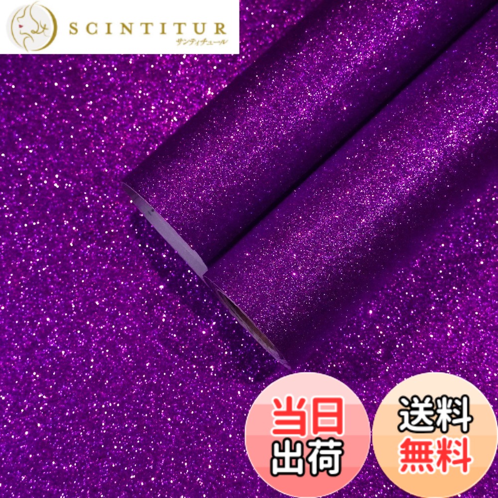 【送料無料】CHIHUT 壁紙シール 壁紙 