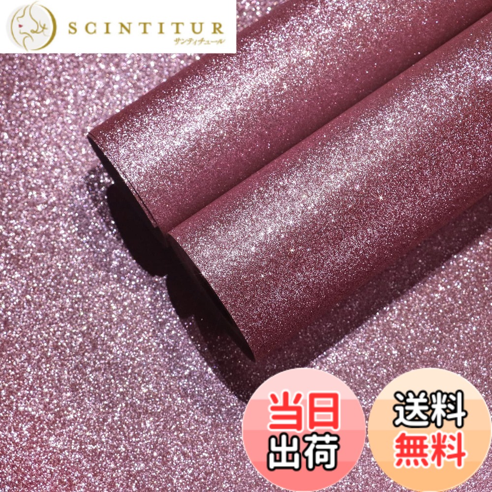 【送料無料】CHIHUT 壁紙シール 壁紙 