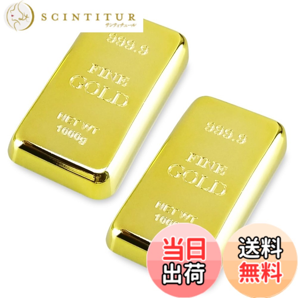 乐天商城 - 【送料無料】SALUDABLE 文鎮 金塊 インゴット レプリカ 金の延べ棒 ペーパーウェイト おもちゃ お金 色：ゴールド、サイズ：2個