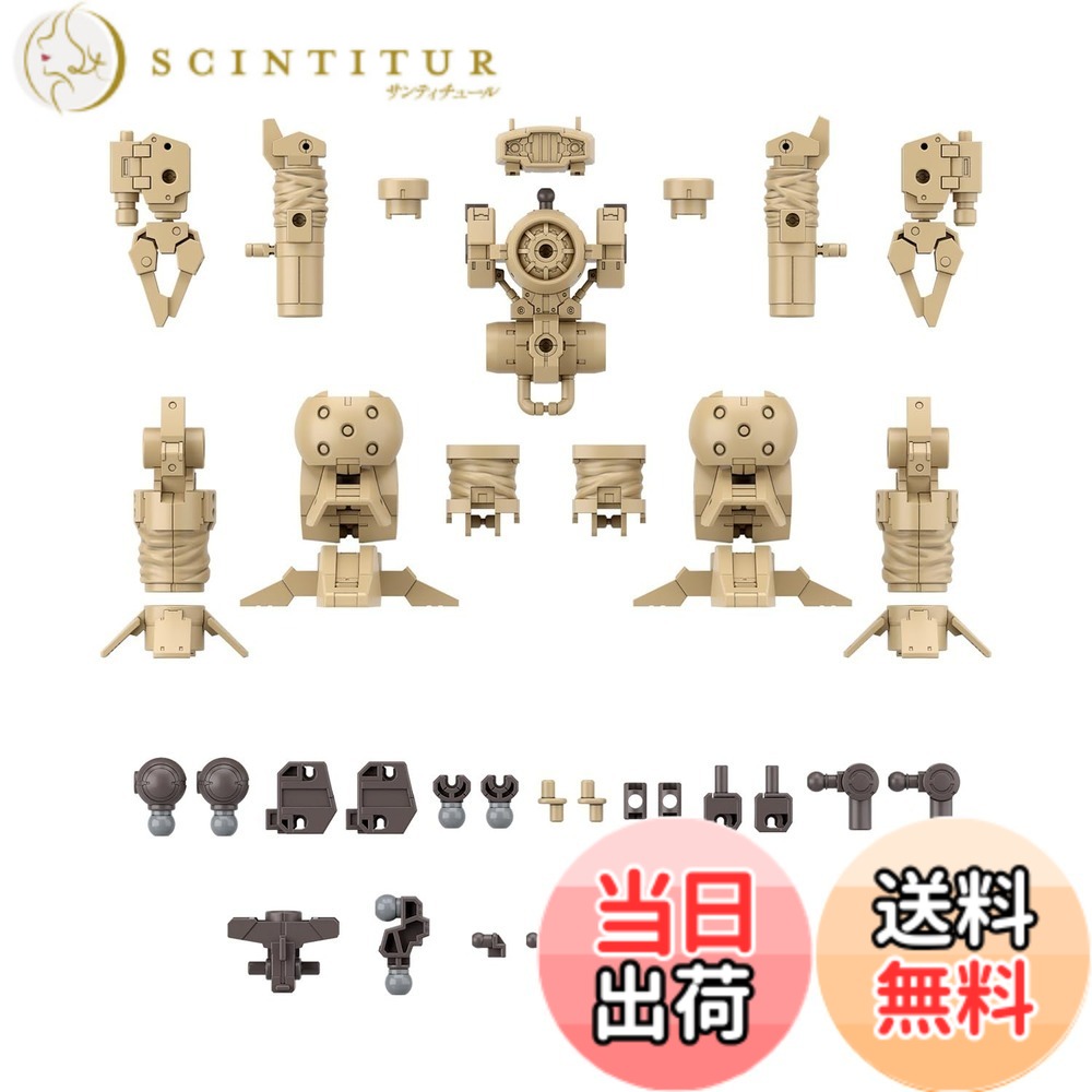 商品情報商品の説明30MMオプションパーツセットに、カスタマイズに最適な「アームユニット/レッグユニット」が新カラーリングで登場！ ■筒状のアームパーツを組み合わせることでロケットランチャーが再現可能。 ■はさみ状のアームパーツは開閉が可能。 ■重装感のあるレッグパーツや脚先がバーニア状のレッグパーツが付属し、カスタマイズの幅が広がる。 ■シーリング構造をイメージした形状のパーツが付属。 ■ヘッドパーツやボディパーツが付属。ジョイントパーツを使用することでアームユニット・レッグユニットとの組み合わせが可能。主な仕様 (C)BANDAI SPIRITS 2019br色分け済みプラモデル