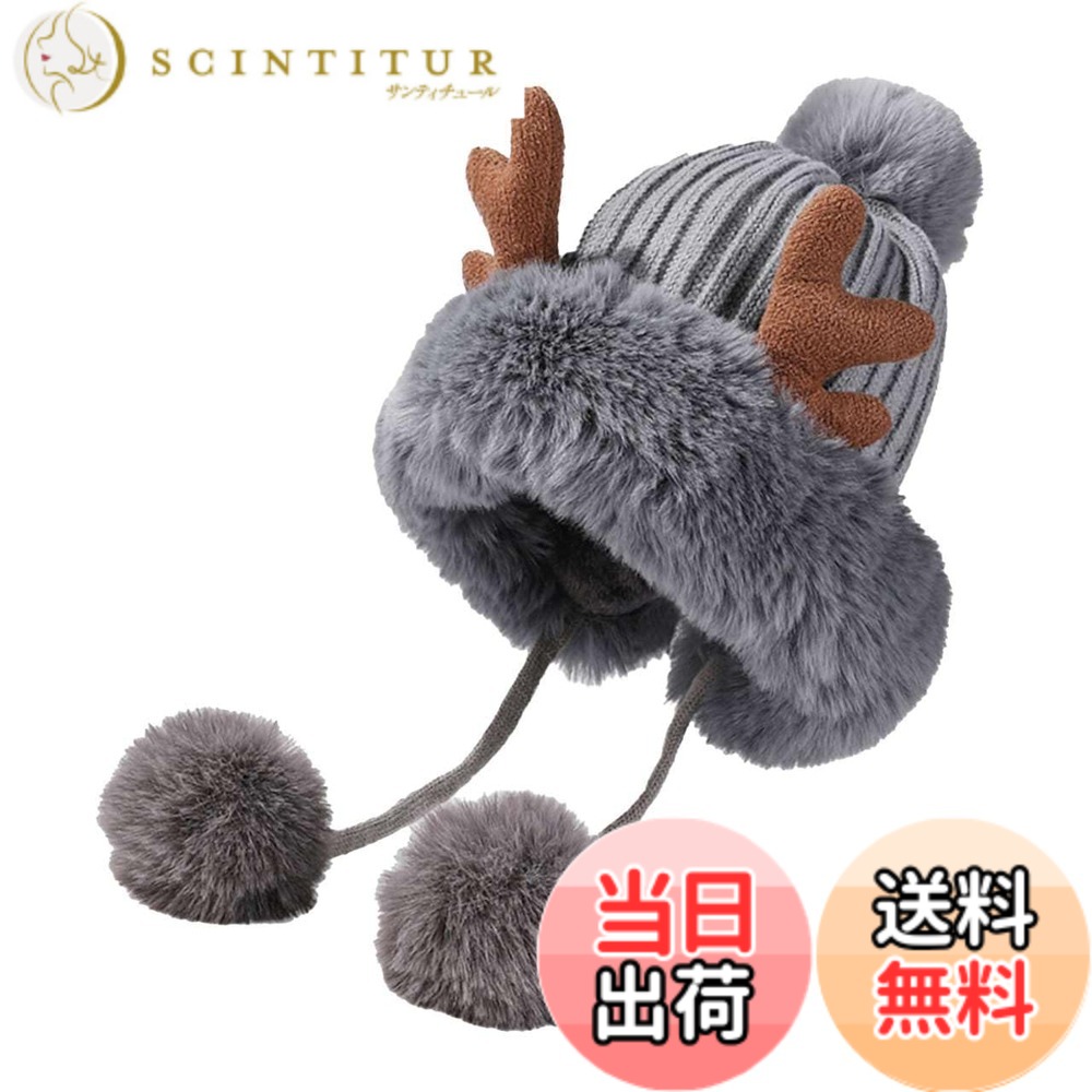商品情報商品の説明説明 このふわふわのトナカイ耳付き帽子は、レディースの秋冬ファッションに楽しさを加えるアイテムです。カジュアルながらもユニークなデザインで、日常の装いに遊び心をプラスします。 トナカイの耳が付いたこの帽子は、ハロウィンやテーマパーク、冬のイベントに最適です。仮装や楽しいイベントにぴったりのアクセサリーとして活躍します。 大きめのデザインで耳元までしっかり覆い、冬の寒さや風から守ってくれます。暖かくて快適な着け心地で、冬のアウトドア活動にも最適です。 全7色展開で、お好みやシーンに合わせて選べる豊富なカラーバリエーションを提供します。友人とのお揃いやプレゼントにもおすすめです。 カラー：全7色、素材：ポリエステル、サイズ：フリーサイズ（頭囲:約57cm）主な仕様 このふわふわのトナカイ耳付き帽子は、レディースの秋冬ファッションに楽しさを加えるアイテムです。カジュアルながらもユニークなデザインで、日常の装いに遊び心をプラスします。トナカイの耳が付いたこの帽子は、ハロウィンやテーマパーク、冬のイベントに最適です。仮装や楽しいイベントにぴったりのアクセサリーとして活躍します。大きめのデザインで耳元までしっかり覆い、冬の寒さや風から守ってくれます。暖かくて快適な着け心地で、冬のアウトドア活動にも最適です。全7色展開で、お好みやシーンに合わせて選べる豊富なカラーバリエーションを提供します。友人とのお揃いやプレゼントにもおすすめです。カラー：全7色、素材：ポリエステル、サイズ：フリーサイズ（頭囲:約57cm）