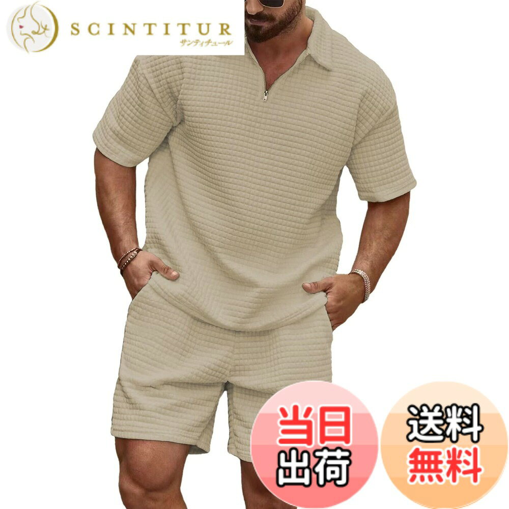 商品情報商品の説明主な仕様 【柔らかいな素材で製作され】 柔らかい生地を採用し、肌触りも心地良い仕上がり、快適に着こなせます。夏には欠かせない 半袖 tシャツ & ハーフパンツ の ジャージ 上下 セット！今年大活躍間違いなしの セットアップ です。【トップス】シンプルでありながら存在感のある無地春夏半袖は今年も人気です！！様々なカジュアルシーンに対応できます。今季トレンドのスタイリッシュなデザインでイマドキ感高めの1着！【ボトムス】裾部分も柔軟性のあるゴム仕様で，伸縮自在、春夏の必需品です。左右にポケットも付き、携帯や小物など収納可能です。使いやすいシンプルなデザインです。ウェスト部分は柔軟性のあるゴム仕様で、細かなサイズ調整は紐で自由に行えます。着脱が楽に行えます。【スポーツ上下セット】KULIXIの大人気ジャージセットアップ。上下別々にも使うことができシ幅広いコーディネートが可能です。優れた吸汗性、透湿性、通気性で運動中の身体を快適でドライな状態にキープ、柔らかい着心地でどんな動きにも楽々対応できるジャージセットアップ。【保障】弊社は商品の品質を保障しております。出荷前、丁寧に検査いたします、ご安心して購入ください。万が一、商品お受取り時に破損や汚れの不良品、ご注文したものと異なるといった場合、まずメールでカスタマーサポートと連絡してください、迅速に対応いたします。