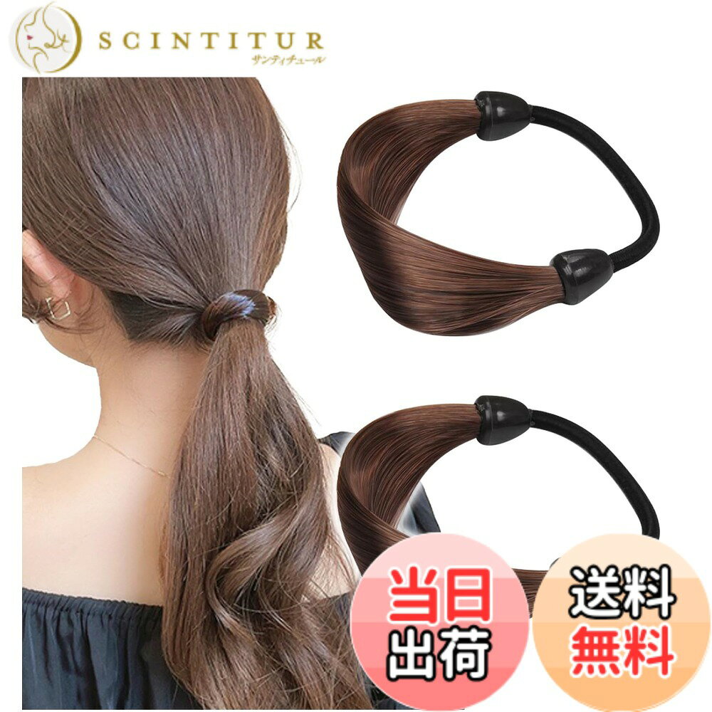Rakuten - 【送料無料】[Herbeluemily] ヘアゴム 黒 髪ゴム ヘアポニー 2本セット シンプル おしゃれ ヘアアクセサリー