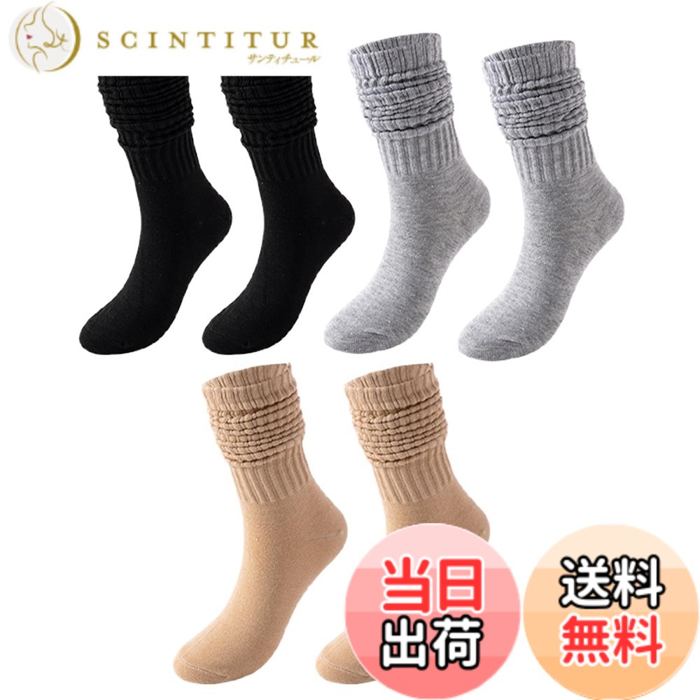 商品情報商品の説明主な仕様 【極暖防寒】秋冬コレクションの厚手ソックスは、氷点下の気温でも足を暖かく快適に保つ高度な断熱素材を使用している。 寒冷地用にデザインされたこのソックスは、冬の間も快適でアクティブな履き心地をキープします。【伸縮性のあるデザイン】秋冬ソックスは伸縮性の高いポリエステル／コットン素材を使用し、プリーツデザインが施されているため伸縮性に優れ、様々な足の形に対応し、締め付けないフィット感を提供します。【抗菌防臭】 秋冬ソックスは特別に追加された抗菌加工技術は、細菌の増殖を効果的に抑制し、足の臭いを軽減します。 汗を吸収して素早く乾き、足をドライに保つので、いつでも爽やかで恥ずかしくないソックスです。【抗菌防臭】 秋冬ソックスは特別に追加された抗菌加工技術は、細菌の増殖を効果的に抑制し、足の臭いを軽減します。 汗を吸収して素早く乾き、足をドライに保つので、いつでも爽やかで恥ずかしくないソックスです。【アフターサービス】購入手続き中に問題が発生した場合は、時間内に私達に連絡することができます、私たちは24時間以内にあなたのための問題を解決します！