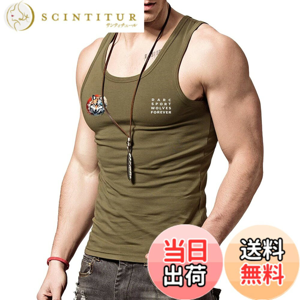 商品情報商品の説明主な仕様 軽量生地：ベストは通気性と伸縮性に優れたポリエステル素材を採用し、快適にスポーツやトレーニングを楽しめます。適用範囲：ボディビルディング、ヒップスター。 運動、ジム、フィットネス、ランニングなどのスポーツ活動に最適です。コーデしやすいので、普段使いやお出かけ、旅行、リゾートなどのアイテムになれます。合わせやすい：暑い時は1枚で、冬の寒い時期はインナー下着として、季節を問わずオールシーズンお使い頂けます。Uネックのシンプルなデザインで、普段着はもちろん、ジム、トレーニング、ランニングなどスポーツシーンでは幅広く着用できます。きれいな縫い目と高品質のポリエステル素材：別の種類の快適さをもたらします。 夏は直接着て、冬はシャツの裏地として着用できるので、オールシーズン着用できます。メーカー：届いた商品には何か初期不良やご使用中不具合などがございましたら、直接に弊店までメールにてご連絡くださいませ。こちらはカスタマーに対し、さいこう水準のカスタマーサービスを提供することをお約束します。