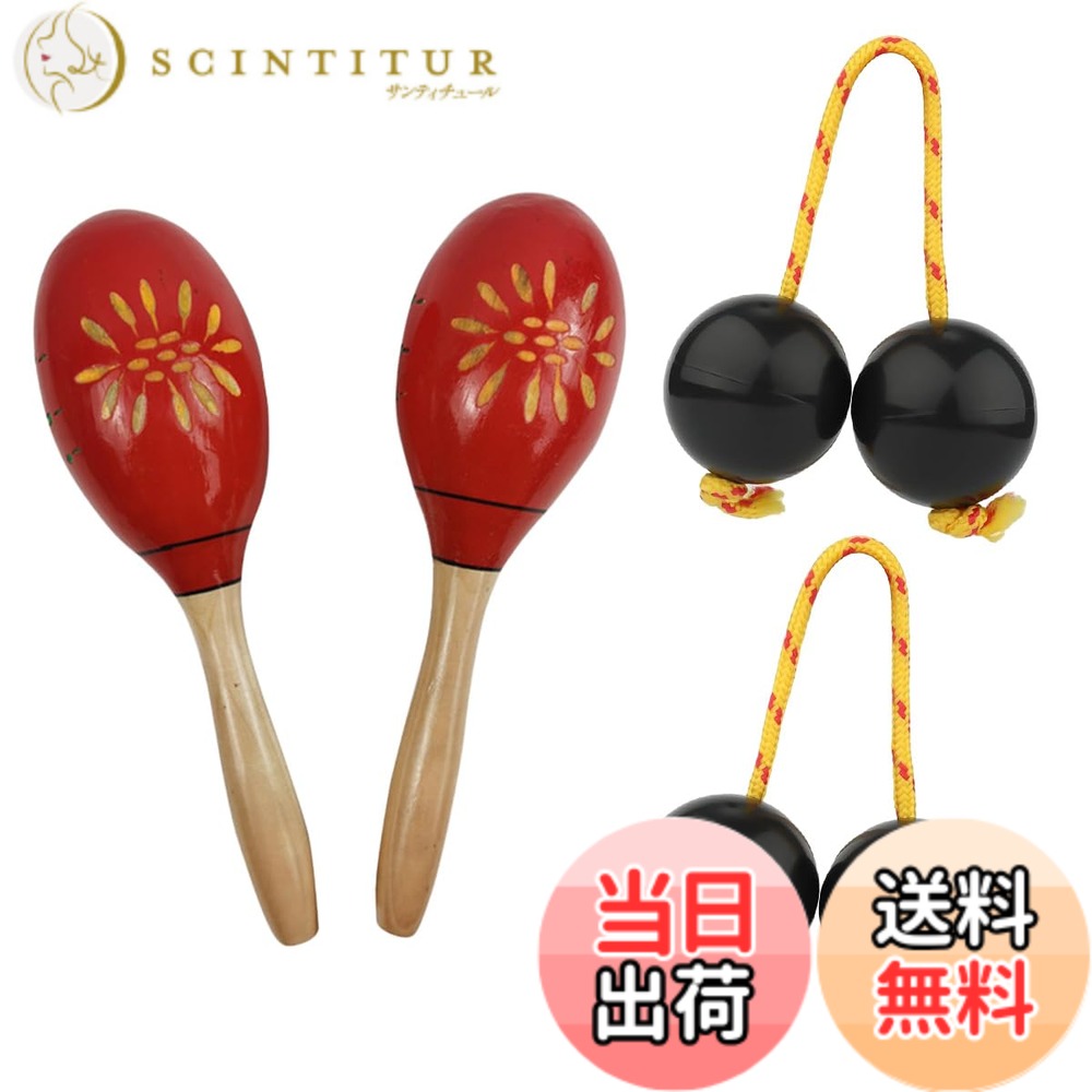 【送料無料】SALUDABLE マラカス パチカ アサラト 楽器 シェイカー パーカッション 赤 木製 セット