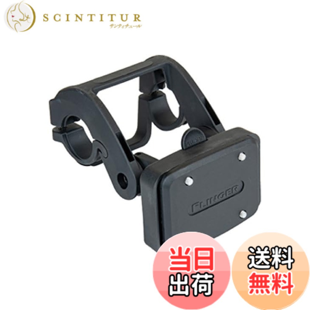 商品情報商品の説明バスケットをハンドルバーに取り付けるためのアダプター。 ワンタッチで着脱可能なうえ、アダプターを固定したままバスケットの角度を調整可能です。 やや低い位置にバスケットを取り付けられるので、ブレーキレバーとのクリアランスを確保できます。 【取付可能径】Φ22.2 ／25.4／28.6／31.8mm 【静止状態での耐荷重】5kg 250g 商品のカラーはディスプレイの種類等により、実物と異なって見える場合がございます。 掲載商品の仕様、ロゴ等のデザインは改良のため、変更される場合がございます。 また、メーカーが発表していない寸法や個人的なフィット感についてはお答えいたしかねます。主な仕様
