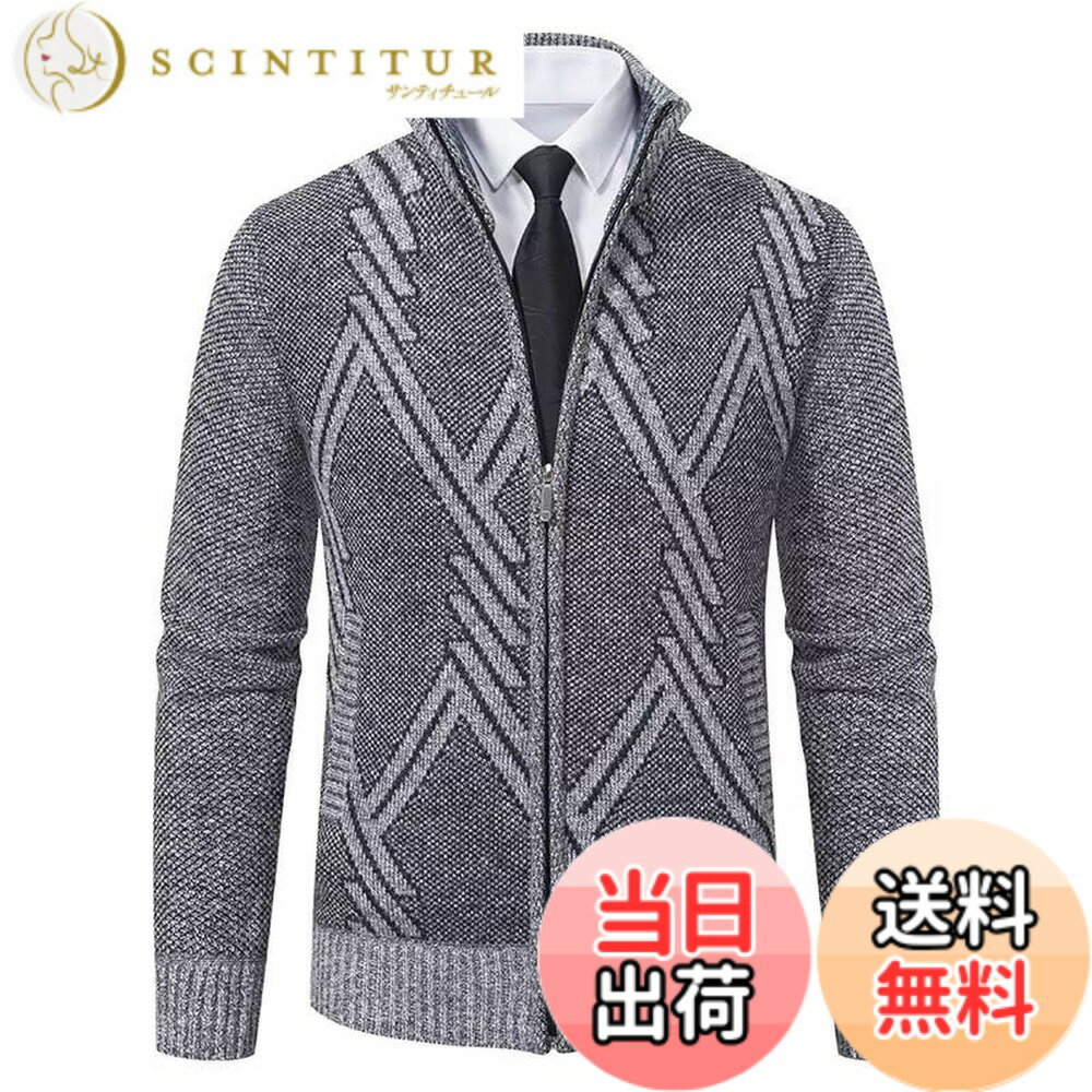 商品情報商品の説明主な仕様 【温かさ】厚手の裏起毛仕様で、秋冬の寒さもしっかりブロック。立襟デザインが首元の冷えをガードし、防寒性抜群です。【スタイル】幾何学模様の刺繍がアクセントに。ビジネスシーンはもちろん、カジュアルコーデにも1枚で使い回せます。【機能性】フルジッパーで着脱ラクラク。リブ編みの袖口・裾で風をシャットアウトし、ポケット付きで実用的。【1枚で着回し自在】オフィスではシャツに合わせてスマートに、休日はTシャツやデニムと組み合わせてカジュアルに。フルジップ仕様で脱ぎ着が簡単なため、通勤時の防寒はもちろん、アウトドアやちょっとしたお出かけにも最適。立襟デザインが首元をすっきり見せ、フォーマルからカジュアルまで幅広いシーンで活躍する万能アイテムです。【保障】弊社は商品の品質を保障しております。出荷前、丁寧に検査いたします、ご安心して購入ください。万が一、商品お受取り時に破損や汚れの不良品、ご注文したものと異なるといった場合、まずメールでカスタマーサポートと連絡してください、迅速に対応いたします。