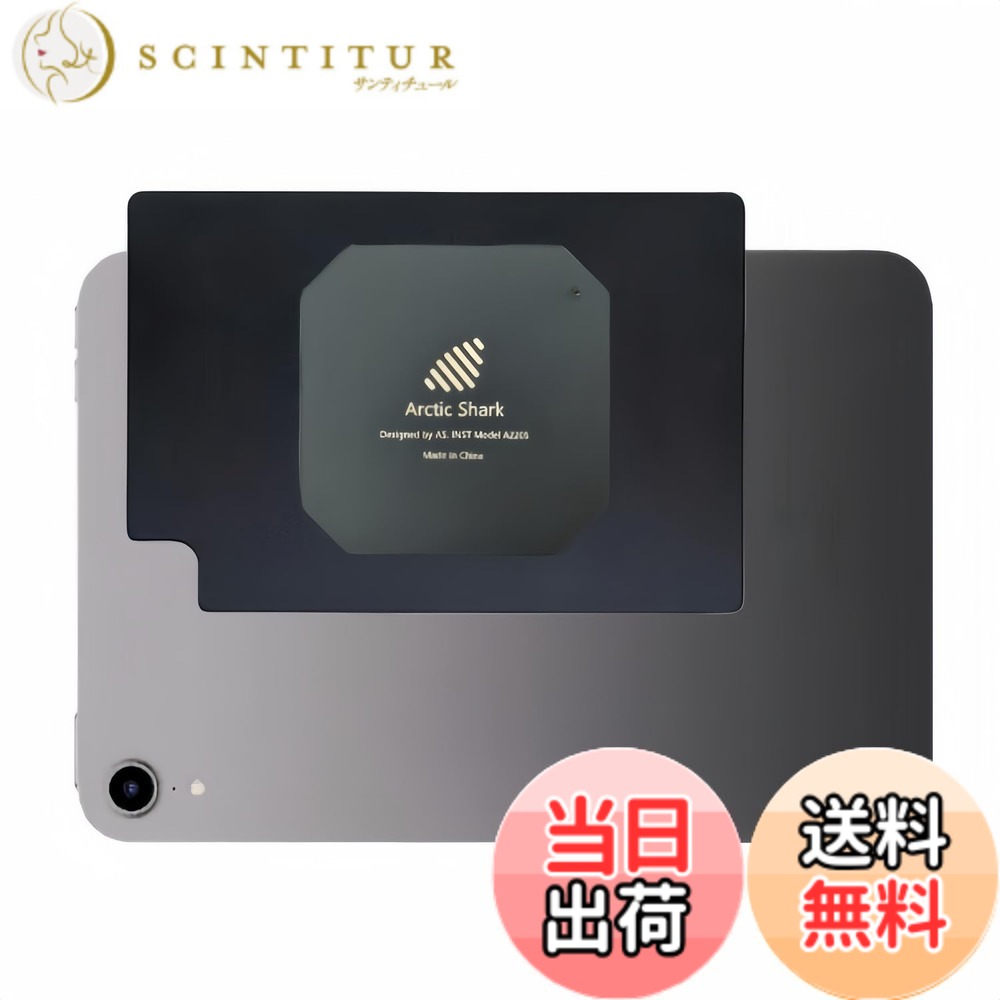 【送料無料】JYF.QUANYI 【2025夏新モデル】 スマホ 冷却シート 超薄型 スマホ冷やす  ...