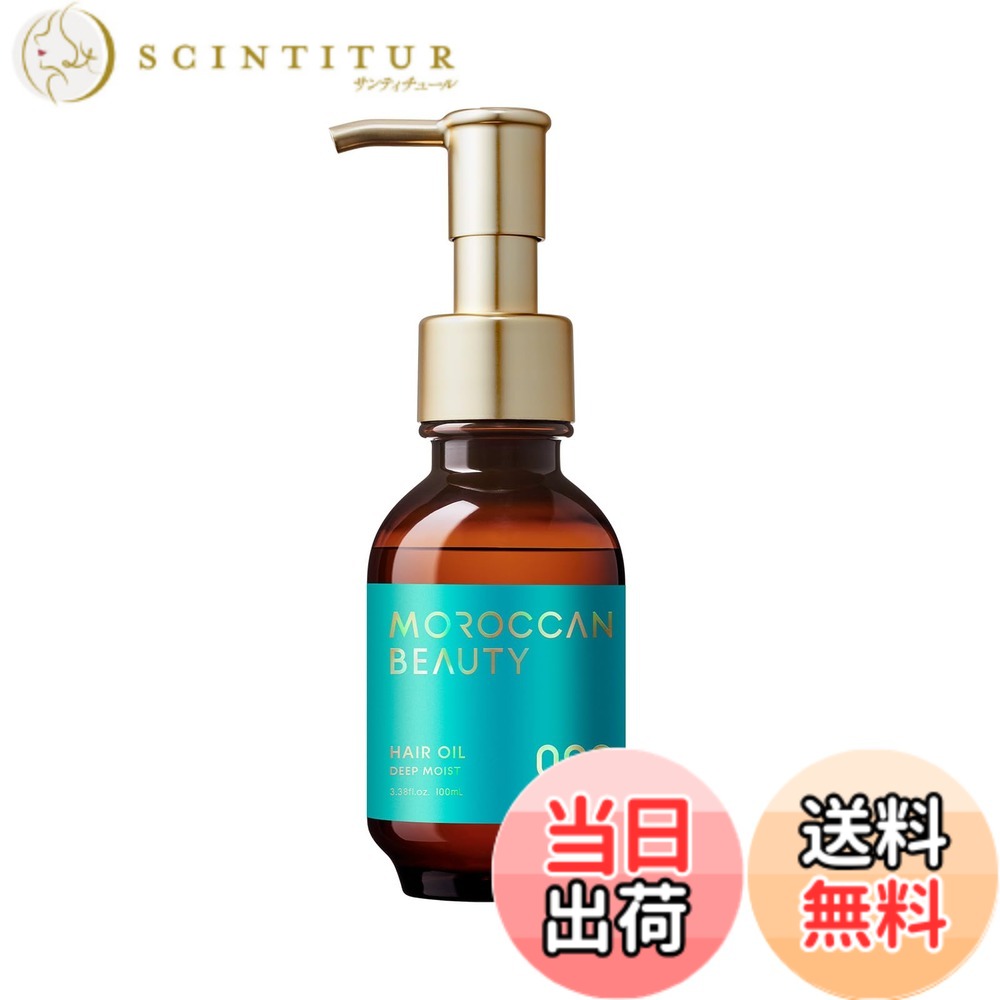 【送料無料】モロッカンビューティ_ヘアオイル サイズ：1個