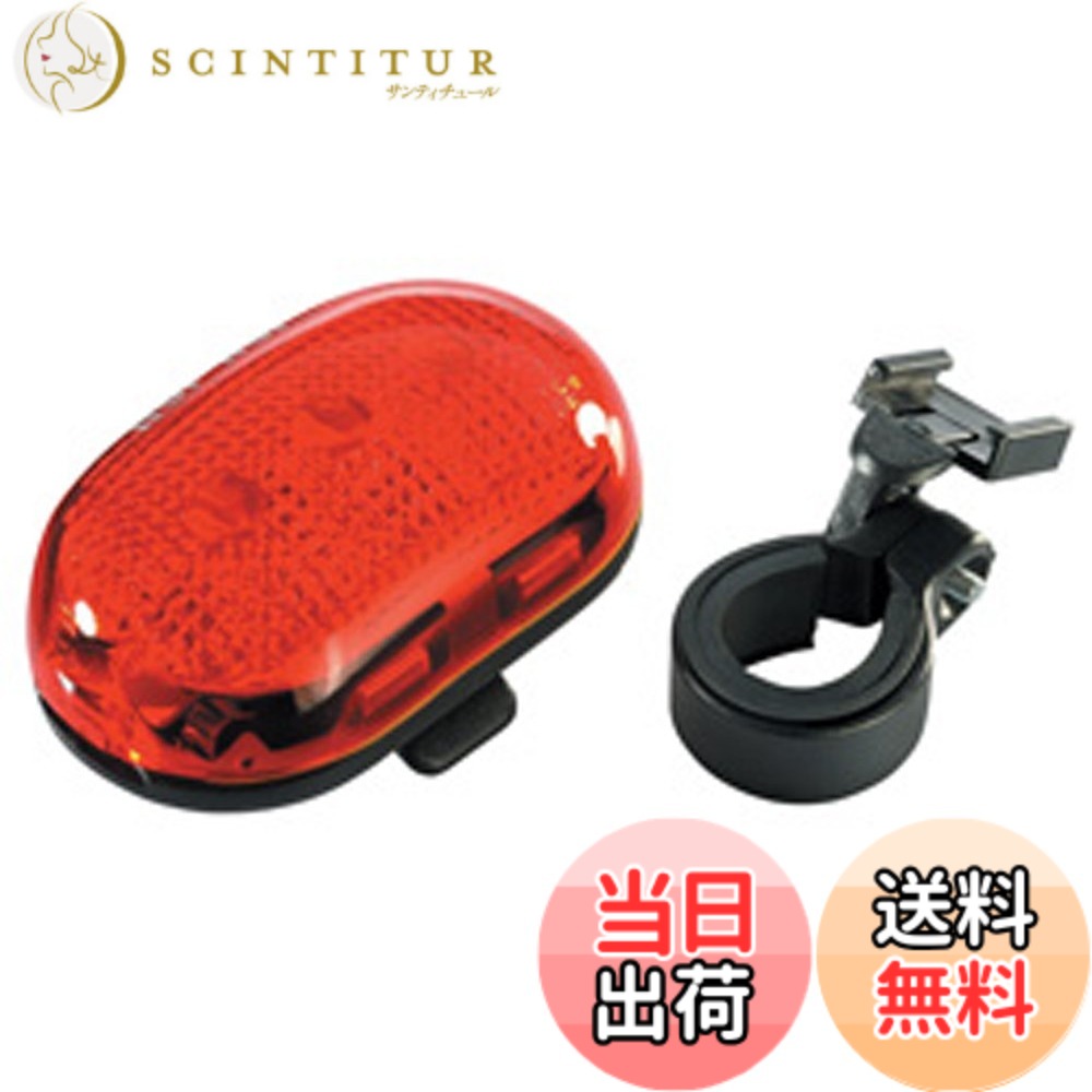商品情報商品の説明レッドLED5個 点灯/点滅/チェイシング/ランダムの4モード 点灯:70時間、点滅:160時間、 チェイシング:250時間、ランダム:250時間 シートポスト用ブラケット付属(YLP02300) 取付可能径:φ25~32mm 1mm、2.5mmラバーパッド付属 モニター用単4乾電池2個付属 L66xW40xH35mm(ライト本体) 24.5g(電池を除く)主な仕様 英語名:Vista I-401brレッドLED5個点灯/点滅/チェイシング/ランダムの4モード点灯:70時間、点滅:160時間、チェイシング:250時間、ランダム:250時間シートポスト用ブラケット付属(YLP02300)取付可能径:φ25~32mmbr1mm、2.5mmラバーパッド付属モニター用単4乾電池2個付属brL66xW40xH35mm(ライト本体)24.5g(電池を除く)
