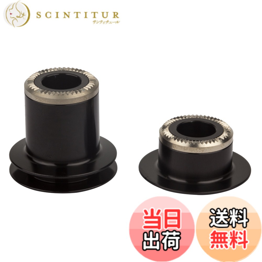DT SWISS 240s Kit de Conversion Thru Bolt Accessoire moyeu