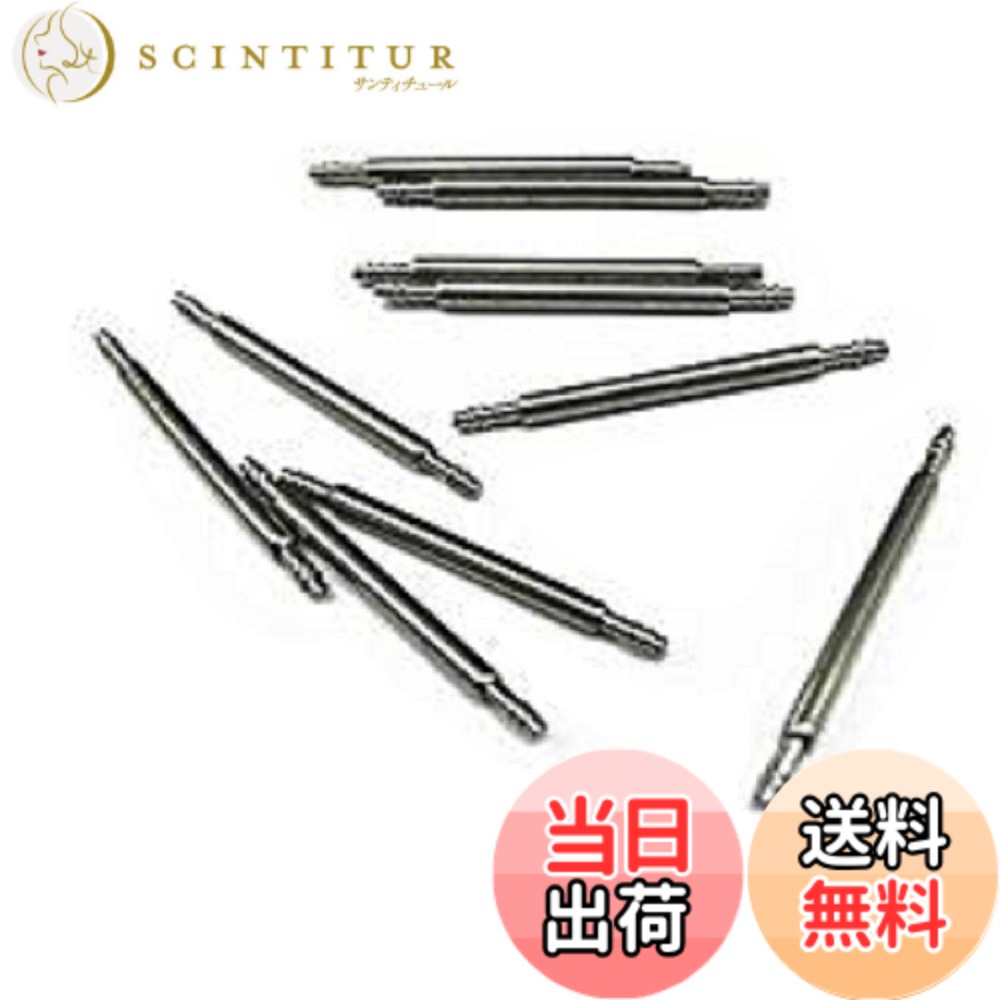 商品情報商品の説明主な仕様 時計のベルトを装着するのに必要なバネ棒です。1サイズ当たり10個の販売です。1個1個のサイズはご指定いただけませんのでご了承くださいませ。幅：1.5mmbr素材：ステンレスサイズ：18mm