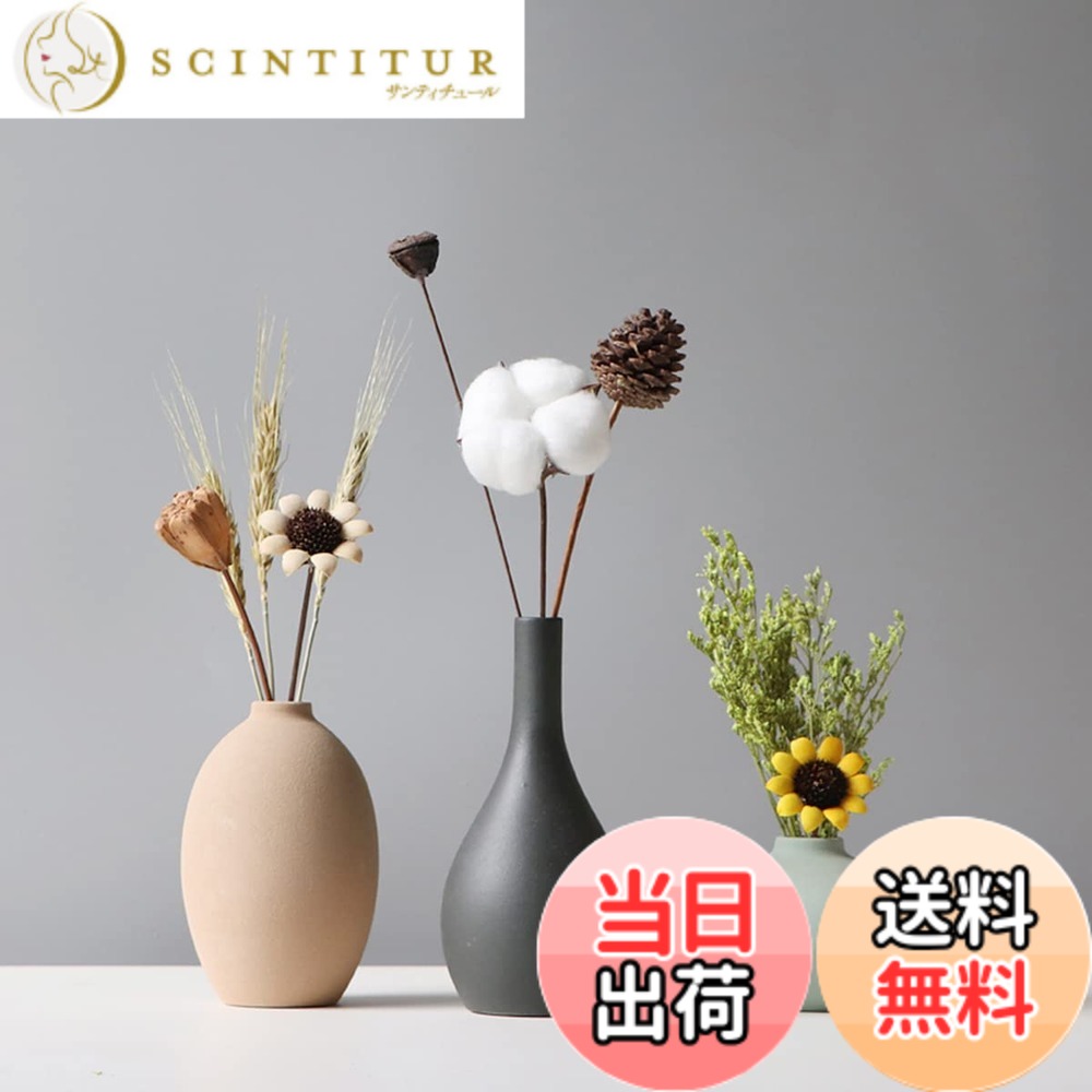 楽天市場】idea（花瓶｜インテリア小物・置物）：インテリア・寝具
