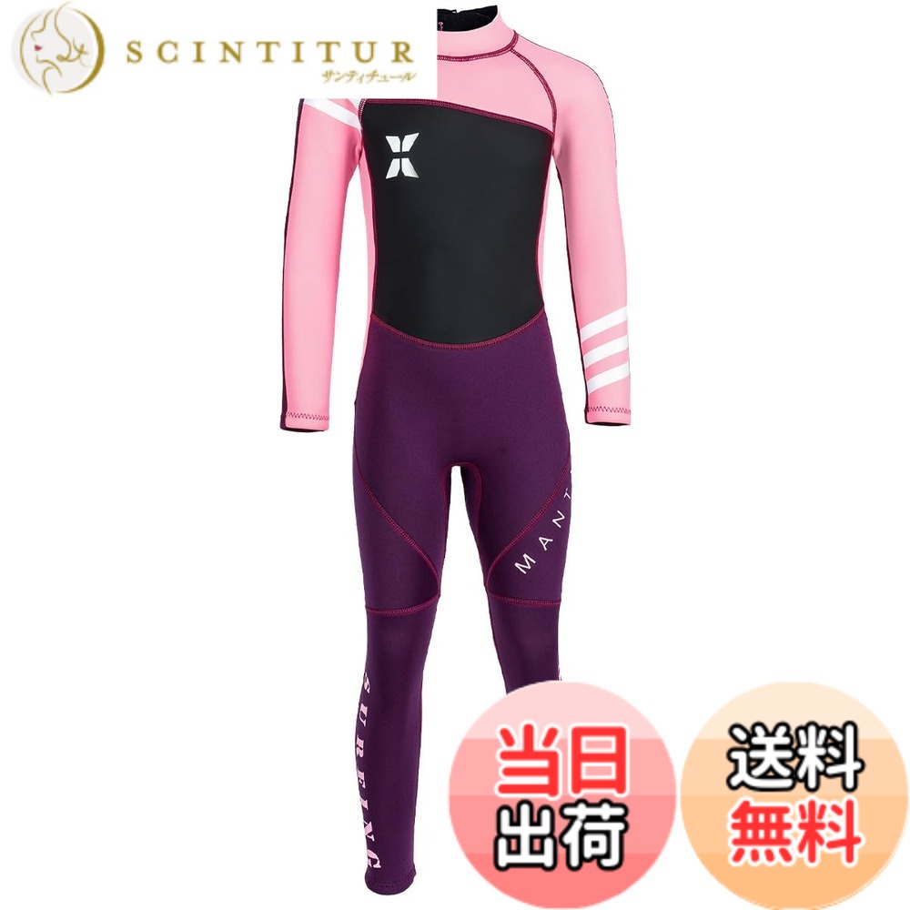 商品情報商品の説明主な仕様 キッズ用ウエットスーツは2.5mmネオプレン生地を採用、発泡ゴムをジャージでサンドイッチした3層構造で、保温性が高く、外気温も海水温も低い季節にも対応できます.br長袖長ズボンとなったフルスーツタイプのため、クラゲ、岩や珊瑚などの外部接触によるケガや擦り傷から身を守ってくれる、UVカット効果も優れる。バックジップ式で、開口部が広いので着脱が簡単。ファスナー内側の裏当てが肌すれも防止する。ウエットスーツはフラットステッチ縫製方法を採用して、平らな縫い目のフラットステッチで肌への負担も軽減。ご注意：キッズのウエットスーツを使用後は真水で手洗いし、洗濯機を使用しないで下さい。陰干しして乾燥させてから、風通しの良い場所に保管して下さい