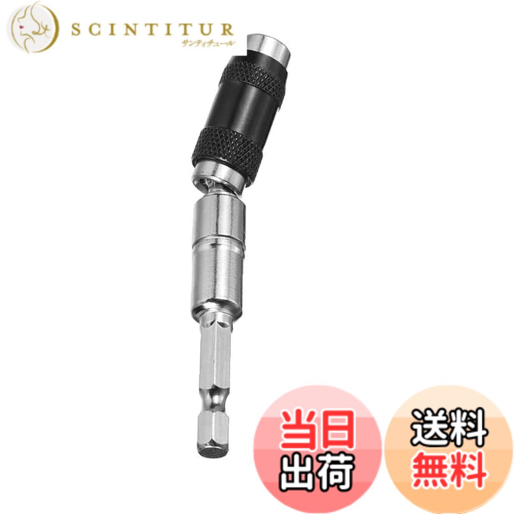 商品情報 商品の説明 主な仕様 六角軸径:6.35mm、延長ロッドカッター差込角:6.35mm、クイックリリースドライバービットは、高硬度と耐久性のある高炭素鋼で作られています ボルト・ナットの締め付け、取り外し作業に，強力な磁気リングの設計、調整可能な長さ、迅速かつ便利です 0-20度まで曲げることができ、エクステンションバー、頭部は360度回転させることができます、狭い壁際や届きにくい場所等の作業環境に最適です ソケットビットスリーブを前方にスライドさせるだけで、ビットが解放されます インパクトドライバー、インパクトドライバー ソケット、ハイパワービットドライバー、電動ドライバー、ドライバービット、ドリル、バッチヘッド、ドライバーヘッドなどの延長に使用されます # 【送料無料】KEWAYO ユニバーサルソケットアダプター 延長ビット ユニバーサルジョイント 電動ドリル用磁気吸着 可変方向 速分離ロック 首振り角度0°-20° 差込角 6.35mm 日々のDIYや修理作業において、手が届かない場所にあるネジやボルトの締め付けに苦労している方はいませんか？そんな悩みを解消するために、KEWAYOのユニバーサルソケットアダプターが登場しました。この商品は、電動ドリル用のアクセサリーとして、振り角度を自由に調整できるため、狭い隙間や難しい角度でも作業をスムーズに行えるのです。 KEWAYOのユニバーサルソケットアダプターは、簡単に取り使いできます。強力な磁気リングが設計されており、ビットがしっかりと固定され、作業中に外れる心配もありません。特に、多様な作業環境でも使用できる点が大きな魅力です。 この商品を利用することで、業務の効率が格段に向上し、未体験の快適さを得ることができるでしょう。今まで手の届かなかった場所にも、KEWAYOのアダプターがあれば安心です。 あなたもこの無限の可能性を持つユニバーサルソケットアダプターを手に入れて、DIYの幅を広げてみませんか？ ## 驚くべき機能性と多用途性 KEWAYOのユニバーサルソケットアダプターは、数々の特長を備えており、作業の効率を大幅に向上させるために設計されています。この製品の一番の特長は、六角軸径6.35mmの構造で、一般的な電動ドリルやドライバーに簡単につなげられる点です。これにより、日本国内で広く普及している工具との互換性が高く、手持ちの機器にすぐに取り入れることが可能です。 さらに、アダプターは特にボルトやナットの締め付けに優れた性能を発揮します。強力な磁気リングのデザインにより、作業中のビットの外れを防ぎます。ボルトを緩めたり締めたりする作業が快適に行えるため、普段の作業でもストレスが少なくなることでしょう。 このユニバーサルアダプターは、0°から20°までの角度に調整可能で、着実に角度を変えながら作業ができるのもポイントです。この機能によって、狭い壁際や隙間など、手が届きにくい場所でも問題なく作業を進められます。特に、狭いスペースでの作業に強い味方となるでしょう。 さらに、360度回転機能を搭載しているため、様々な向きでの操作がスムーズになります。この特性により、今まで不可能だったアングルの作業も可能になり、さまざまなシチュエーションでの使用が期待されます。このようにKEWAYOのユニバーサルソケットアダプターは、その多用途性から様々な作業に対応することができます。 ## 簡単な使用方法と取り扱いのポイント KEWAYOのユニバーサルソケットアダプターは、使いやすさにも配慮された設計です。まず、アダプターを電動ドリルに取り付ける際には、六角軸の部分をしっかりと差し込みます。このとき、工具が正確に適合しているか確認することが大切です。 取り扱いはシンプルで、ボルト・ナットをはめ込むだけで基本的な使い方が完了しますが、強力な磁気リングのおかげで、しっかりと固定されており、作業の際に外れることがありません。ここで注意したいのは、作業を始める前にビットの固定状態を確認することです。これにより、安心して使用することができます。 また、アダプターには角度調整機能があり、0°から20°の範囲で自在に動かすことが可能です。この機能を活用することで、狭い場所での作業も楽に行えます。角度を変えたいときも、簡単に調整できるのが嬉しいポイントです。 使用後は、アダプターをクリーニングし、湿気のない場所で保管します。劣化を防ぎ、長く使い続けるためにも、定期的なメンテナンスが肝要です。このように、KEWAYOのユニバーサルソケットアダプターは、日常の作業に軽やかさをもたらすための強力なツールとして、多くの人々に支持されることでしょう。 ## これを選ぶ理由と実際の活用事例 KEWAYOのユニバーサルソケットアダプターを選ぶ理由は、単に高機能であることだけに限りません。実際にこの商品を使用した多くのユーザーからの声や活用事例が、その人気を裏付けています。 まず、DIY愛好者やプロの職人からも高評価を受けています。使用者の方々は、特に狭い場所での作業がはかどると口を揃えています。また、複数の工具を使う必要がなく、これ一つで色々な作業をサポートしてくれるため、コストパフォーマンスも抜群です。 実際のお客様の声でよく聞かれるのが、「ホームセンターでなかなか手に入らない商品だったが、このアダプターを使うことで家の中の様々な修理作業が楽になった」というものです。また、「取り扱いも簡単で、すぐに理解できた」という声も少なくありません。 さらに、このアダプターを使った具体的な活用事例としては、家具の組み立てや電化製品の設置、さらには自転車のパーツ取り付けまで幅広い用途があります。特に自転車は通常、奥まった部分にボルトがあり、手が届きにくいですが、KEWAYOのアダプターを使えばそのストレスを軽減できます。 これらの理由から、KEWAYOのユニバーサルソケットアダプターは、単なる工具ではなく、あなたのDIYライフをより豊かにするための必需品と言えるでしょう。手軽に使えるこの商品で、困っている作業をスムーズに進めることができるのです。 ## まとめ - KEWAYOのユニバーサルソケットアダプターは、使いやすく、幅広い用途に対応。 - 振り角度を調整可能で、狭い場所でも快適に使用できる。 - 強力な磁気リングにより、ビットの脱落を心配する必要がない。 - DIYやプロの職人にとっても、高いコストパフォーマンスが魅力的。 - さまざまな作業環境で活用できるため、日常の便利アイテム。 KEWAYOのユニバーサルソケットアダプターを使うことで、作業の効率を飛躍的に向上させることができます。この機会にぜひお試しください。