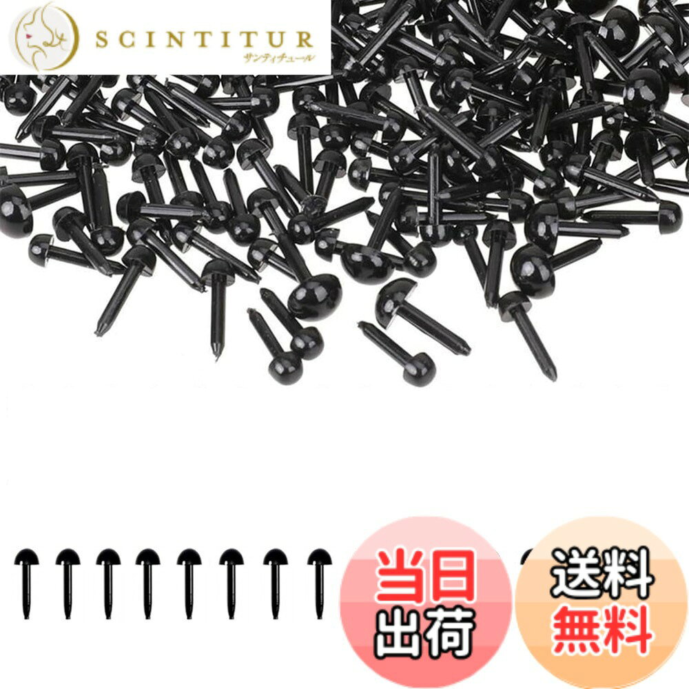 商品情報 商品の説明 主な仕様 商品仕様：さし目 4 mm　約500個入り安全な素材：挿し目は高品質のプラスチックで製造されており、表面は非常に滑らかで光沢があります。頑丈で曲がりにくく、色あせしにくい特徴を持っていますので、手作り作品が長く美しい状態を保ちます大人気の手芸用品：黒いドールメイキング用のアイはとても人気な手作りクラフトパーツです。様々人形、テディベア、布の人形、動物、ドール、おもちゃ、ぬいぐるみ、編みぐるみなどの製作に適しています使いやすい：取り付けたい場所に目打ち等で穴を開け、さし目の足に少量の手芸用ボンドを付け、差し込んで接着、固定します。使いやすくて、自分のセンスで素晴らしい手作り作品を作り上げることができ、羊毛フェルトの目、猫の目、鼻、ホリデークラフトの装飾など、ハンドメイド作品のパーツに是非ご使用下さい幅広く応用：環境に優しい素材で作られたドールメイキング用のアイ、学校、幼稚園、子どもの手作り課程などにも適用されます。子供の想像力、創造性、実践能力を育てるのに役立ちます。DIYの好者にも大変おすすめです # 【送料無料】さし目 ぬいぐるみ 目 差し目 動物 人形眼 アイ 人形目 テディベア目玉 パーツ 黒目 ドールアイ 丸型 クラフト 手芸パーツ 手作りめ DIY材料 ドールメイキング 用 アクセサリー プラスチック 円形 可愛い 色：4 mm（500個入り）、サイズ：4 mm 手作りのぬいぐるみや人形を作る際、目の部分がうまくいかずに悩む方も多いのではないでしょうか。この商品は、そんな悩みを解決するために開発された「さし目」のぬいぐるみ用パーツです。可愛い目を取り付けることで、作品が一気に魅力的になります。手作りの楽しさは、自分自身のセンスを加えられるところ。それに、この「さし目」を使うことで、あなたの DIYプロジェクトがよりプロフェッショナルな仕上がりになること間違いなしです。手軽につけられ、安心して使える素材なので、子どもから大人まで幅広く利用できます。この「さし目」で、あなたのクリエイティブな時間をもっと楽しみませんか？ ## 商品の特長と仕様 この「さし目」は、サイズが4 mmで、約500個入りというためたいへんお得。また、高品質なプラスチック製で、滑らかな表面が特徴です。使用時には目の輝きが小さな作品に大きなインパクトを与えます。さらに、頑丈さを兼ね備えており、曲がりにくいので、長持ちします。色あせもしにくく、大事な作品を時間が経っても美しい状態で保つことができるのが嬉しいポイントです。 この商品は、可愛いだけでなく、安全性も重視しています。子供と一緒に工作を楽しむ際も安心して使用できます。また、使い方も簡単で、取り付けたい場所に目打ちなどで穴を開け、付属のボンドで接着するだけなので、大人も子供も楽しめる手間いらずなアイテムです。 用途は多岐にわたり、テディベアや布製の人形、動物やドールの製作はもちろん、さまざまなおもちゃや作品に利用可能です。DIY好きの方や、これから手作りを始めたい方にもピッタリの便利な材料です。 ## 使用方法と取り扱い注意点 「さし目」の取り付けはとてもシンプルです。まず、取り付けたい部分に目打ちを使って小さな穴を開けます。次に、さし目の足に少量の手芸用ボンドを塗布し、穴に差し込んで固定します。この方法で、しっかりと目が取り付けられるので、長く使っても外れる心配がありません。 手芸用ボンドを使用するときは、接着面が綺麗に整っていることを確認してください。不十分だと接着が弱くなり、目が外れてしまう場合がありますので、丁寧に作業しましょう。また、子供が使用する際は、保護者が一緒に取り扱い説明をしてあげてください。 さらに、「さし目」は環境にも優しい素材で作られています。この商品を利用することで、作品のクオリティが向上するだけでなく、地球にも優しい選択ができるのです。自分の作品が、より多くの人に愛されるようになるための第一歩を踏み出しましょう。 ## さまざまな利用シーン この「さし目」は、個々の好きなデザインに合わせて自由に使用できるため、クリエイティブな活動を広げてくれます。学校や幼稚園での工作教室でも、子供たちが創造性を発揮できる場面がたくさんあります。簡単に目を取り付けることができるので、子供たちも楽しみながら学びながら制作することができます。 また、手作りのプレゼントとしても最適です。友達や家族への贈り物に、個性的な作品を作ってみるのはいかがでしょうか。特に、お子様向けの人形やぬいぐるみを手作りすると、思い出に残る特別なプレゼントになります。心を込めた手作りの品は、受け取る側も喜んでくれることでしょう。 さらに、最近の DIYブームを受けて、自宅でのクラフト時間も楽しむ人が増えています。この「さし目」を使って、あなた自身のオリジナルブランドを立ち上げるチャンスも広がっています。自宅での趣味として始めた製作が、将来的に大きなビジネスに成長する可能性も秘めています。 ## まとめ - 高品質なプラスチック製で長持ちする - 約500個入りでコストパフォーマンス抜群 - 簡単な取り付け方法で初心者でも安心 - 幼児教育やクラフト教室でも活躍するアイテム - 自宅での趣味からビジネスへと発展する可能性を秘める 「さし目」は、手作りをもっと楽しく、簡単にするための素晴らしいアイテムです。あなたのクリエイティブな時間を豊かにするために、ぜひ一度お試しください。