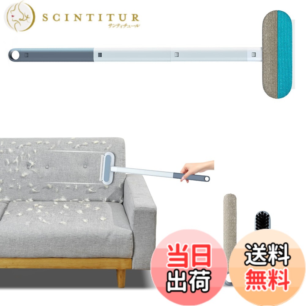 商品情報商品の説明主な仕様 「ペットの抜け毛や綿埃対策」 取れにくい布団、ベット、ソファー等の場所についた抜け毛を前後に動かすだけできれいにキャッチできるお掃除リーナーです。猫や犬の毛を取る毛取り効果だけでなく、カーペットについた綿ほこりや髪の毛にも効果があります。「長さ調節可能なハンドル」 握りやすさを高めた触り心地の良いABS製ハンドルを採用します。それに、ハンドルは2段組み合わせ可能のため、必要に応じてハンドルを外したり組み合わせたりして長さを調節でき、簡単に掃除や清潔をすることができます。製品の全長は60cmになります。「ドライ&ウエット利用可能」　ペットをシャンプーした後、抜け毛が多くてじめじめします。このワイパーさえあれば、床や地面の抜け毛を手軽に一掃でき、さらに結露取りワイパーの部分で地面に残された水滴を拭き取り、じめじめな床を一気にキレイにしましょう。「隠しブラシ付き」　ハンドルの先端に付いた小さいなブラシで狭い場所でも手軽い掃除でき、ペットベッドにとっては最適です。ブラシを使用してペットのベッドについたほこり、小さいゴミを掃除し、ベッドの清潔を保ち、より健康で寝心地がいい環境を作ってあげましょう。「コンパクト&お手入れ簡単」　掃除の時負担をかけないように僅かな175gの重量に設計しております。ハンドルの末端には壁掛け可能な穴があり、収納スペースを節約することができます。それに、先端クリーナーで集まった抜け毛は手で取り除くことが不要で、末端付きのブラシを利用して、簡単に抜け毛や毛玉をすばやく取り除けます。製品全体は水洗いできますので、ストレスなく使用できます。ご注意：水洗い後は、しっかりと陰干ししてから保管してください。
