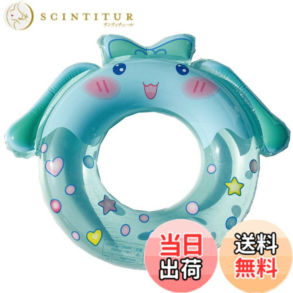 Cavilla 子供用浮き輪 子ども SNS人気うきわ 3Dかわいいの浮輪 サンリオ浮き輪 スイミング 強い浮力 水遊び 夏休み プール 日光浴 キッズ 男の子 女の子 #60/#70 色：3D大きな耳の犬、サイズ：#60