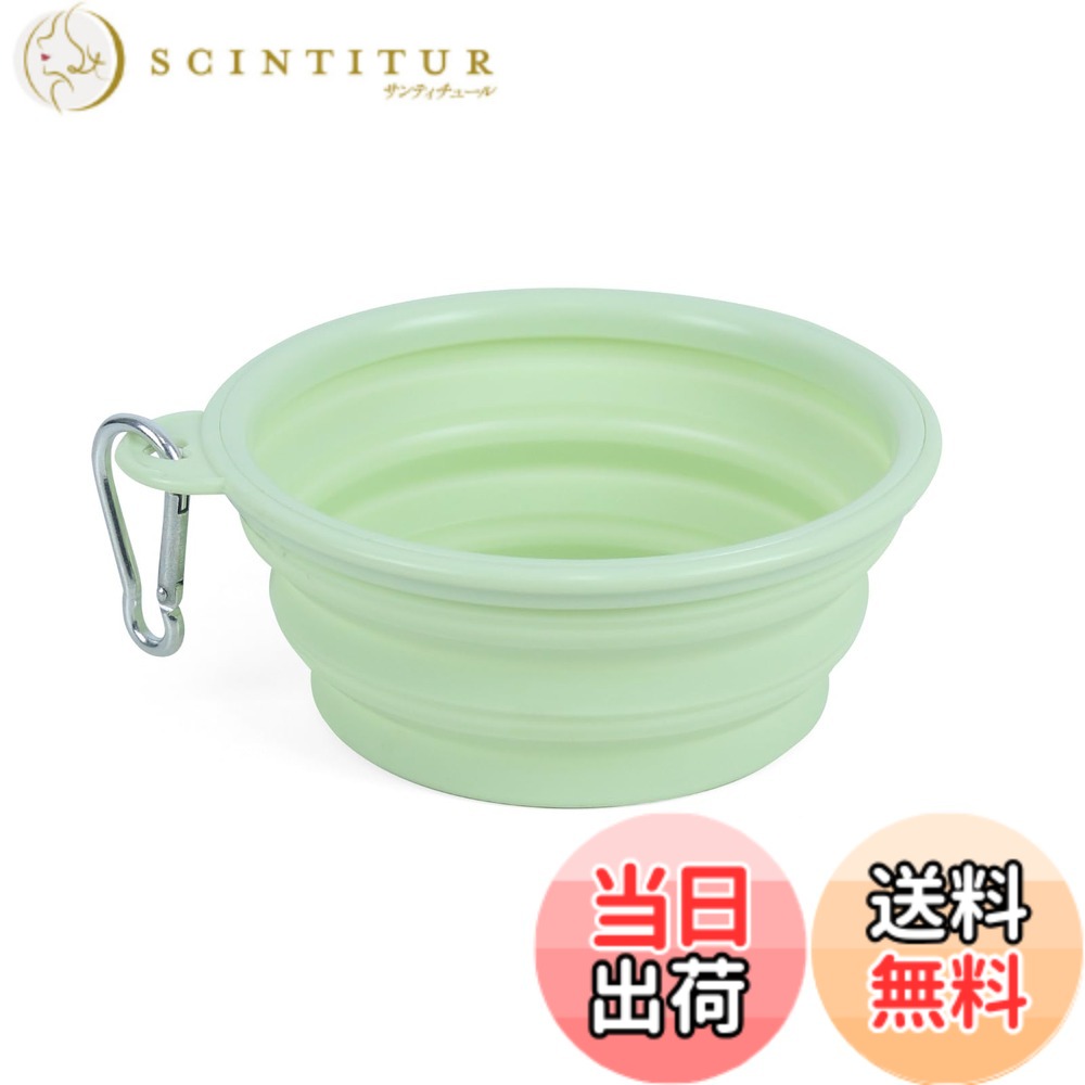 【送料無料】Lukitas携帯用 折りたたみ ペットボウル 犬用 シリコン 350ml 外出 散歩 旅行 アウトドア 水飲み 食器 コンパクト 直径13cm 軽量 犬 猫 餌やり 水やり用品 色：グリーン、サイズ：M