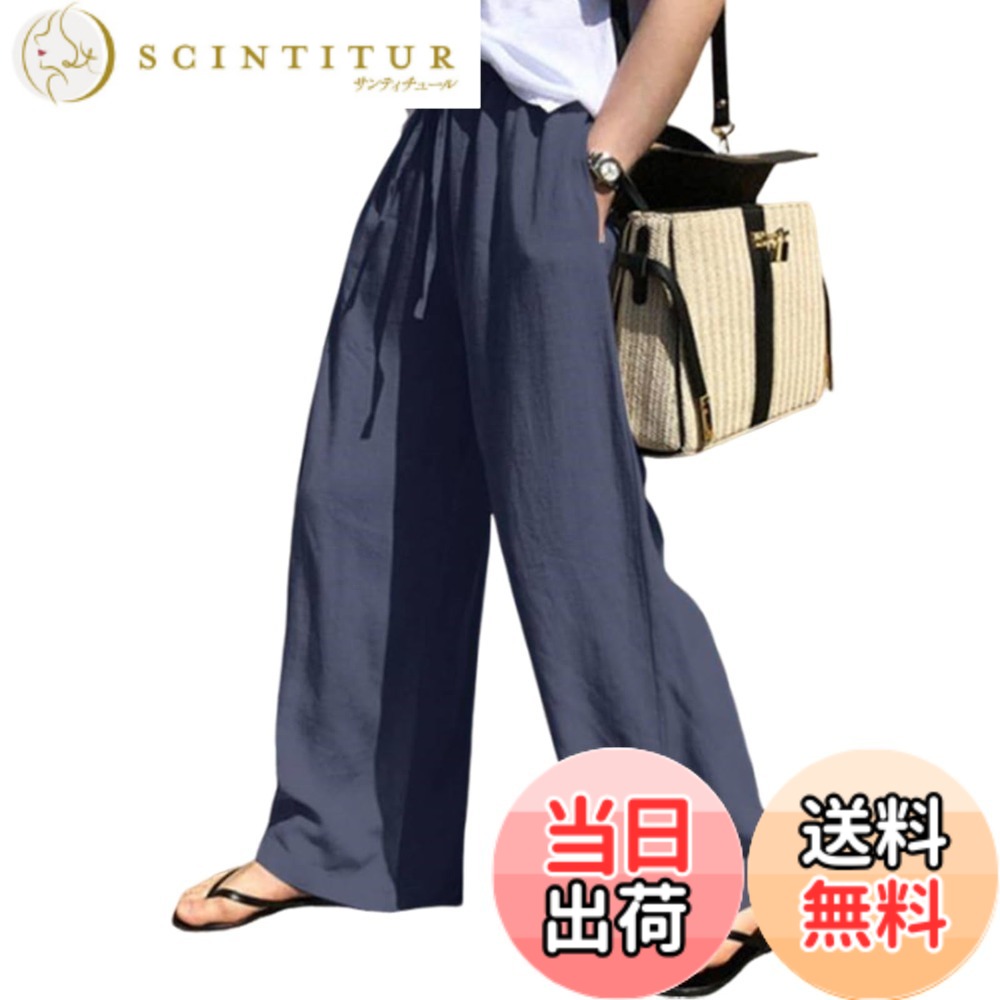 商品情報商品の説明主な仕様 【大人無地着痩せのワイドパンツ】リネン素材のゆったりとしたレディースパンツが登場。全体的なデザインはゆったりとしたワイドパンツで、ワイドパンツはより快適で美しく、体の欠陥をカバーする役割を果たす。ウエストはゴム仕様になってほとんどの体型にフィットし、長時間でも快適に着用できる。毎日の財布や鍵などを収納できるポケットが両サイドにあります。涼しくて快適、汗ばむ夏にも最適な麻ワイドパンツ。【春から秋にかけて大活躍するロングパンツ】春夏らしいのイージーワイドパンツ。ウエストゴム仕様で、動きやすく着脱も着心地も楽らく！パンツはコットンとリネンで作られており、リネンとコットンの両方の特性を備えています。綿麻素材で通気性が良く、良い肌触り、通気性拔群、耐摩耗性、色落ちしない、サラッとした生地で汗を軽減してくれるので夏でも蒸れません。ハイウエストだから目線があがり、美脚&脚長効果も。【着回し力抜群の綿麻ワイドパンツ】大人カジュアルスタイルで、シンプルで飽きのこないデザインです。シンプルながらもスタイリッシュなデザインはトレンド感もあり、ロングシーズンに着用可能なワイドパンツです。無地タイプでコーデしやすいシンプルなデザイン大人の雰囲気を演出する一枚です。Tシャツと合わせてラフな雰囲気に、またはブラウスと合わせてかっちりと、合わせるもの次第で幅広い着こなしが叶います。この夏に一枚は欲しくなるレディースパンツです。【様々なシーンで大活躍レディースガウチョパンツ】春・夏・秋までロングシーズン大活躍するレディースガウチョパンツです。学生さんは普段の通学アイテムとして。お勤めの方にはオフィス・通勤・休日のお出かけのお供として。主婦の方にはママ友とのお食事会、お子さんと公園へのお出かけ、近所のショッピングなど、いろいろなシーンで着ていただけます。10代 20代 30代 40代 50代 60代と幅広い世代でご利用頂けるアイテムです。【大きいサイズレディース パンツ】涼しくて快適、汗ばむ夏にも最適な綿麻パンツ。Mサイズ：ズボン丈 101cm、ウエスト68-88cm；Lサイズ：ズボン丈 102cm、ウエスト72-92cm；XLサイズ：ズボン丈103cm、ウエスト76-96cm。計測に付きましては手測りとなりますので 若干の誤差はご了承ください 。ストレートパンツのワイドシルエットはウエストウエスト部分に比べてヒップや腿周りがゆったりしているので、体型カバーも出来るのが人気です。