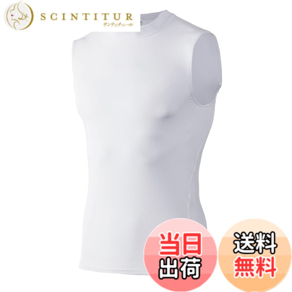 商品情報商品の説明主な仕様 【優れた吸汗速乾性能】Muxuryeeのスポーツアンダーシャツは汗をかいても着心地の良さを長時間持続します最適パワー設計。【ストレッチ素材】伸長性に優れた生地を使用。4方向へのストレッチ性に優れ、あらゆる動作において動きやすい。【快適な装着感】あらゆるスポーツシーン、オールシーズン対応。良い締め付け感、フィット感、着心地感がパフォーマンスの向上をサポートします。【UVカット】紫外線を90％以上カットし、身体をプロテクト。スポーツやアウトドアでの日焼け対策に。【耐久性】しっかりとした丈夫な素材が使われているので耐久性抜群、運動後も形が崩れずコンプレッションウェア です。