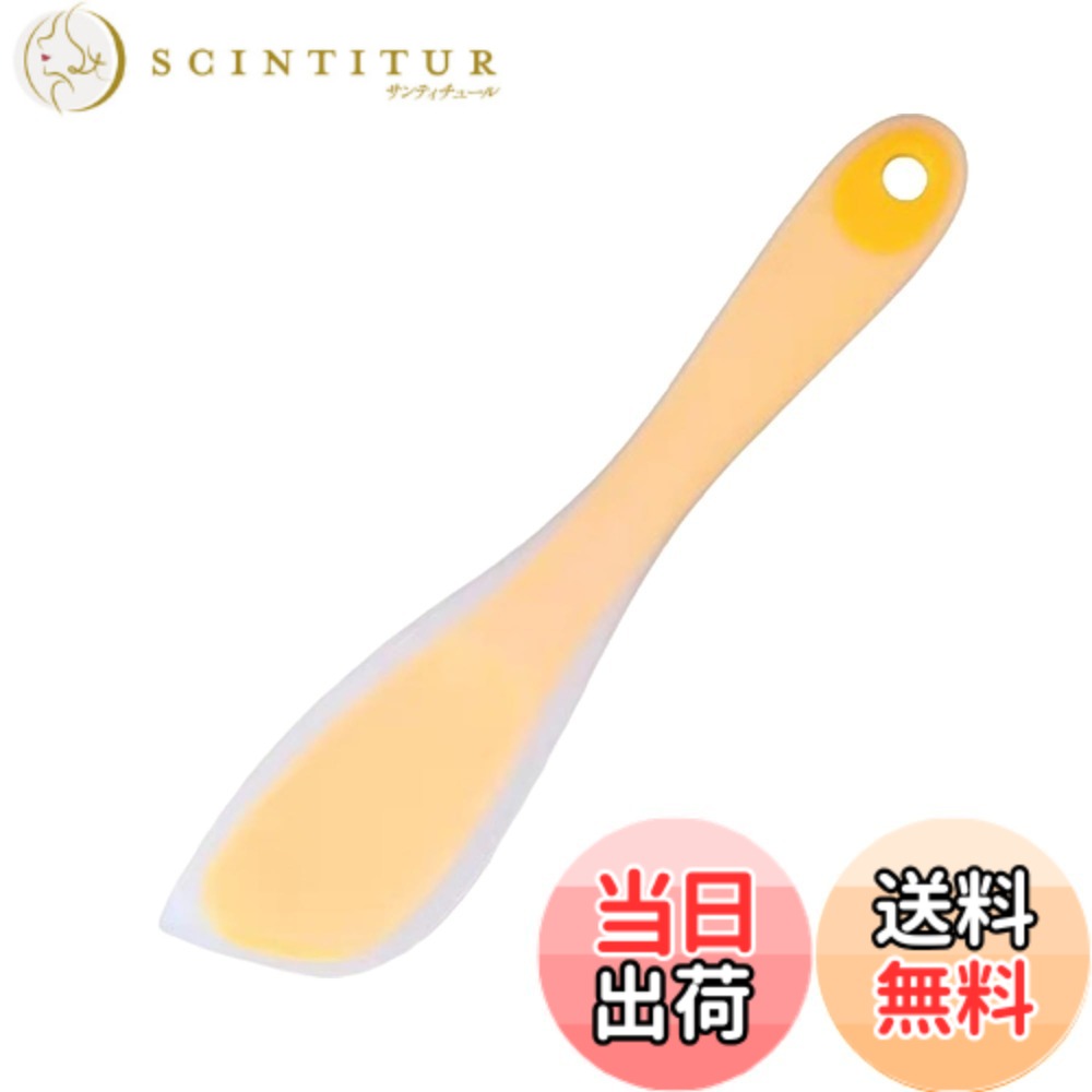 【送料無料】Meltryllis シリコンヘラ スパチュラ 耐熱 料理 調理器具 食洗機対応 ゴムベラ 調理ベラ お菓子作り 炒め物 加熱調理 傷つきにくい 一体型 キッチンツール 26cm 色：黄色、サイズ：約26.3x5.5cm scintitur-11103871 サンティチュール パッケージ画像
