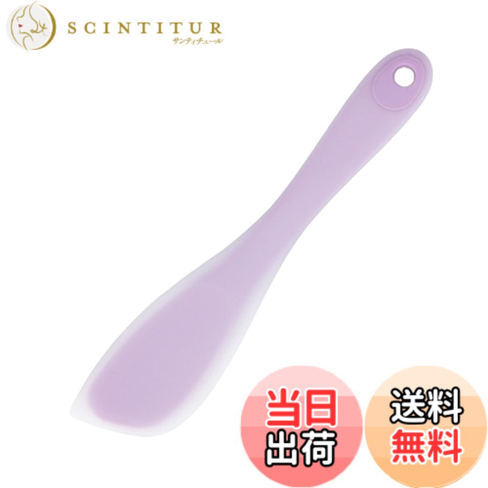 【送料無料】Meltryllis シリコンヘラ スパチュラ 耐熱 料理 調理器具 食洗機対応 ゴムベラ 調理ベラ お菓子作り 炒め物 加熱調理 傷つきにくい 一体型 キッチンツール 26cm 色：紫色、サイズ：26.3x5.5cm scintitur-11103888 サンティチュール パッケージ画像