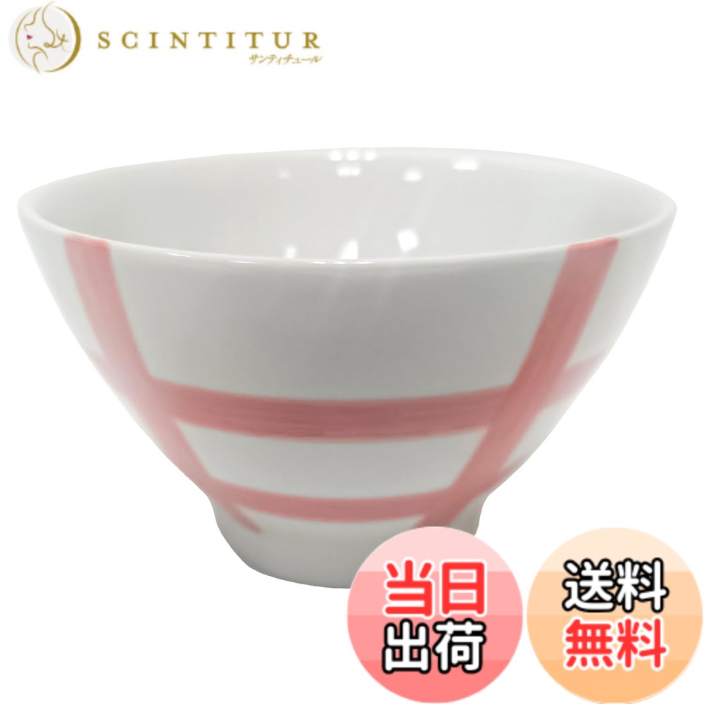 【送料無料】TAMAKI 茶碗 露花 色：格子 赤、サイズ：直径11.3x高さ7cm