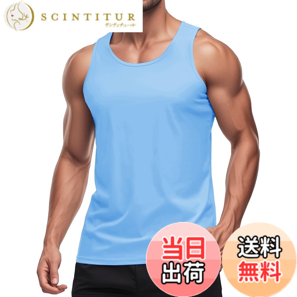 商品情報商品の説明主な仕様 【素材構成】通気性とストレッチ性に優れたポリエステルxスパンデックス混紡生地を採用。軽やかで動きにフィットし、アクティブな動きも快適にサポート。【紫外線対策】UPF50+のUVカット機能付き素材が、肌に有害な紫外線をしっかりガード。アウトドアシーンでも安心の1枚。【ドライ機能】吸汗速乾性のある素材で、汗をかいてもすぐに乾き、ベタつきにくい。暑い季節のワークアウトやジム通いにぴったりです。【自由な動き】クルーネック＆ノースリーブ設計で、肩や腕の動きを妨げず、スムーズに。タグレス仕様で肌へのストレスを軽減し、快適な着心地に。【マルチに活躍】ジム、トレーニング、ランニング、フィットネス、バスケットボールなど様々なスポーツに対応。インナーとしても使いやすく、デイリーにも重宝する一着。