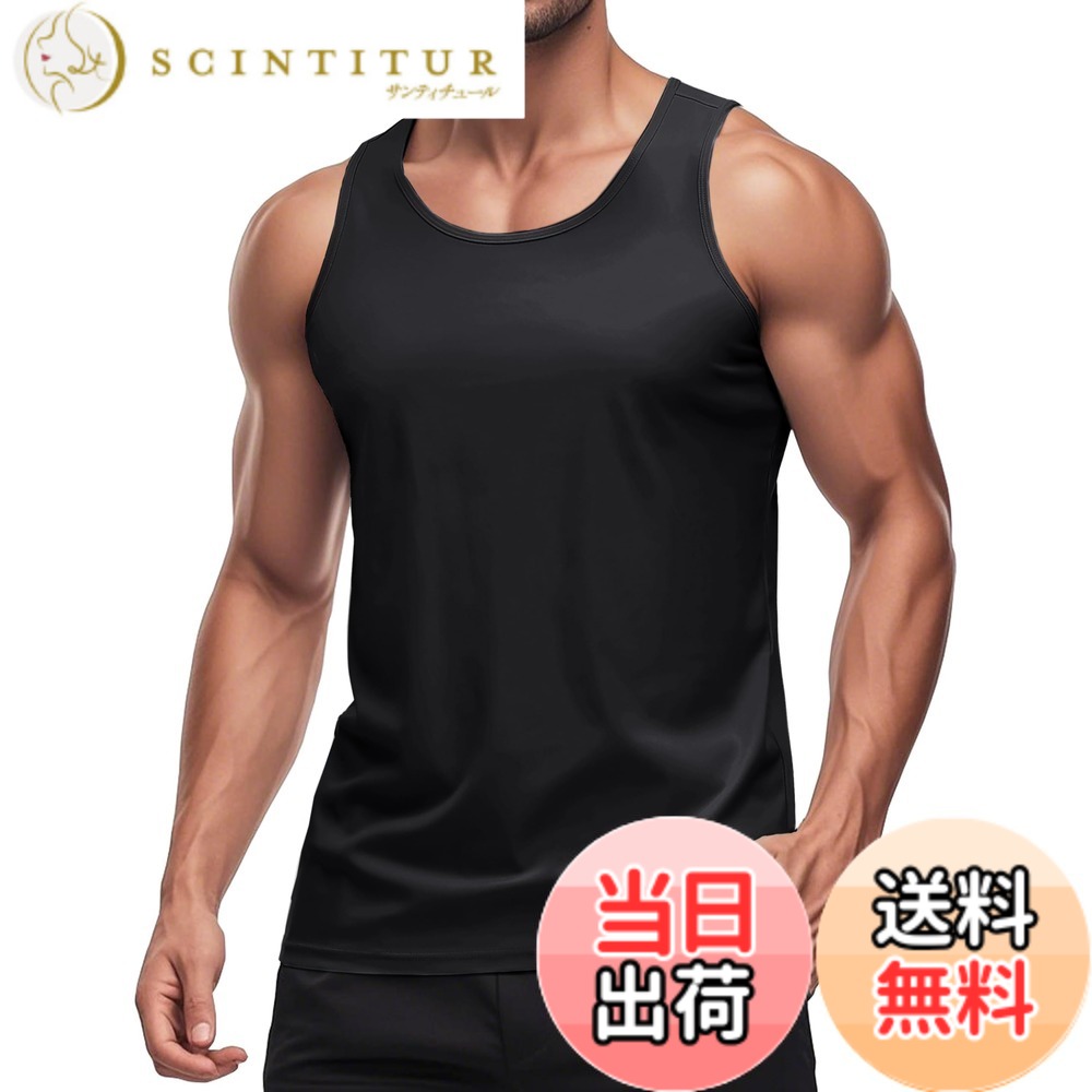 商品情報商品の説明主な仕様 【素材構成】通気性とストレッチ性に優れたポリエステルxスパンデックス混紡生地を採用。軽やかで動きにフィットし、アクティブな動きも快適にサポート。【紫外線対策】UPF50+のUVカット機能付き素材が、肌に有害な紫外線をしっかりガード。アウトドアシーンでも安心の1枚。【ドライ機能】吸汗速乾性のある素材で、汗をかいてもすぐに乾き、ベタつきにくい。暑い季節のワークアウトやジム通いにぴったりです。【自由な動き】クルーネック＆ノースリーブ設計で、肩や腕の動きを妨げず、スムーズに。タグレス仕様で肌へのストレスを軽減し、快適な着心地に。【マルチに活躍】ジム、トレーニング、ランニング、フィットネス、バスケットボールなど様々なスポーツに対応。インナーとしても使いやすく、デイリーにも重宝する一着。