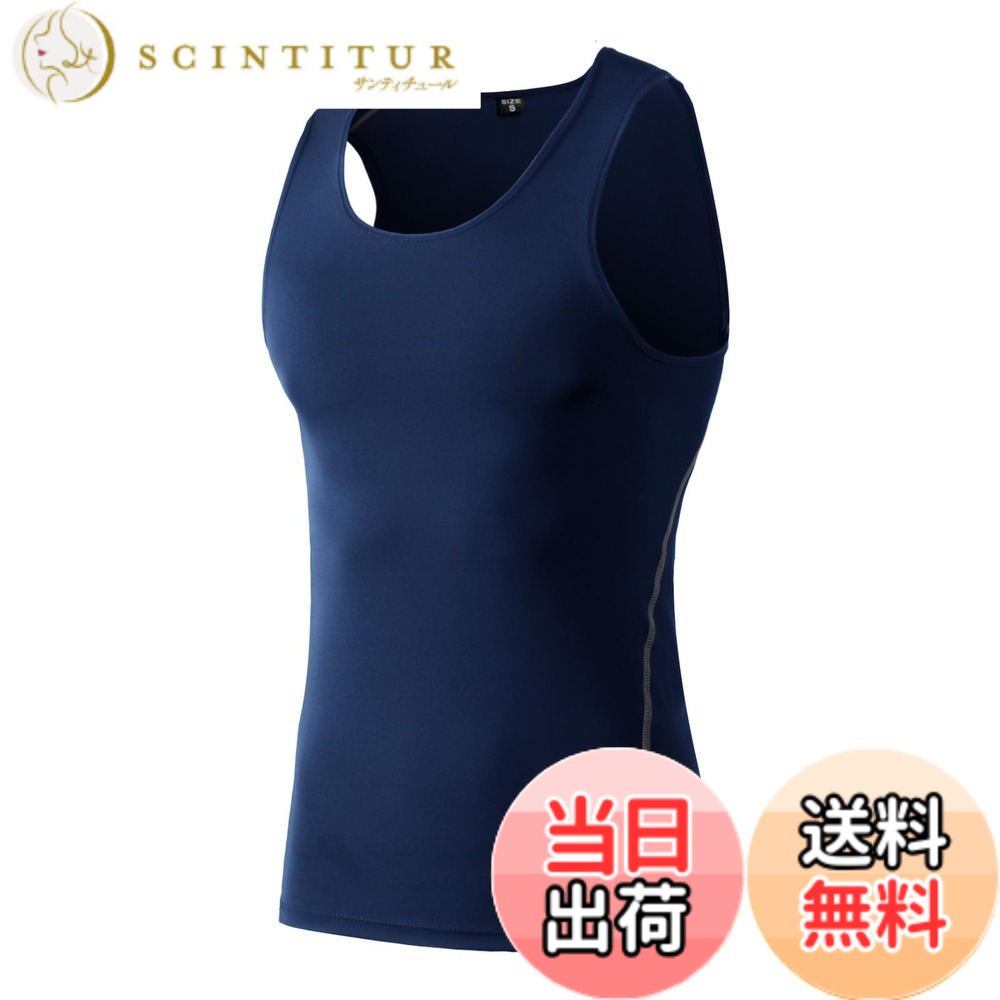 商品情報商品の説明主な仕様 【優れた吸汗速乾性能】Muxuryeeのスポーツアンダーシャツは汗をかいても着心地の良さを長時間持続します最適パワー設計。【ストレッチ素材】伸長性に優れた生地を使用。4方向へのストレッチ性に優れ、あらゆる動作において動きやすい。【快適な装着感】あらゆるスポーツシーン、オールシーズン対応。良い締め付け感、フィット感、着心地感がパフォーマンスの向上をサポートします。【UVカット】紫外線を90％以上カットし、身体をプロテクト。スポーツやアウトドアでの日焼け対策に。【耐久性】しっかりとした丈夫な素材が使われているので耐久性抜群、運動後も形が崩れずコンプレッションウェア です。