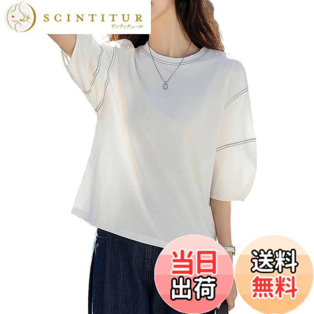 商品情報商品の説明主な仕様 リラックス風7分袖ブラウスで、サラッとした生地感で軽やかな着心地が女性らしい印象に仕上がります。ゆとりのあるパフスリーブがさりげないポイントで、フェミニン感をアップしてくれます。さらりとしたタッチでこれからの季節に活躍してくれる一着です。ゆったりとしたシルエットで体型カバーしてくれて、落ち着いた感に漂っている上品なレディース七分袖トップスです。7分袖上着で気になる二の腕をカバーしてくれて嬉しいポイントです。肩回りのドロップショルダーとゆとりのある身幅によって、シンプルな7分袖Tシャツながらもリラックス感ある着こなしが楽しめます。上品で可愛い夏ブラウスでさらりとした柔らかな肌触りの着心地とふんわりシルエットで体型カバー毎日のコーデにヘビロテ間違いなしです。トップスをインして脚長効果を狙ったり、アウトにしてゆったりラフなスタイルに見せて今っぽいこなれコーデに仕上がります。おしゃれなバルーン袖ブラウスでカジュアルパンツやジーンズはもちろん、トレンドのガウチョパンツ（ワイドパンツ）や、フレアースカート等色々なボトムスと相性がいいです。合わせるアイテム次第で、通勤、オフィスルックやきれいめカジュアルにデイリーまで様々なシーンに活躍してくれます。