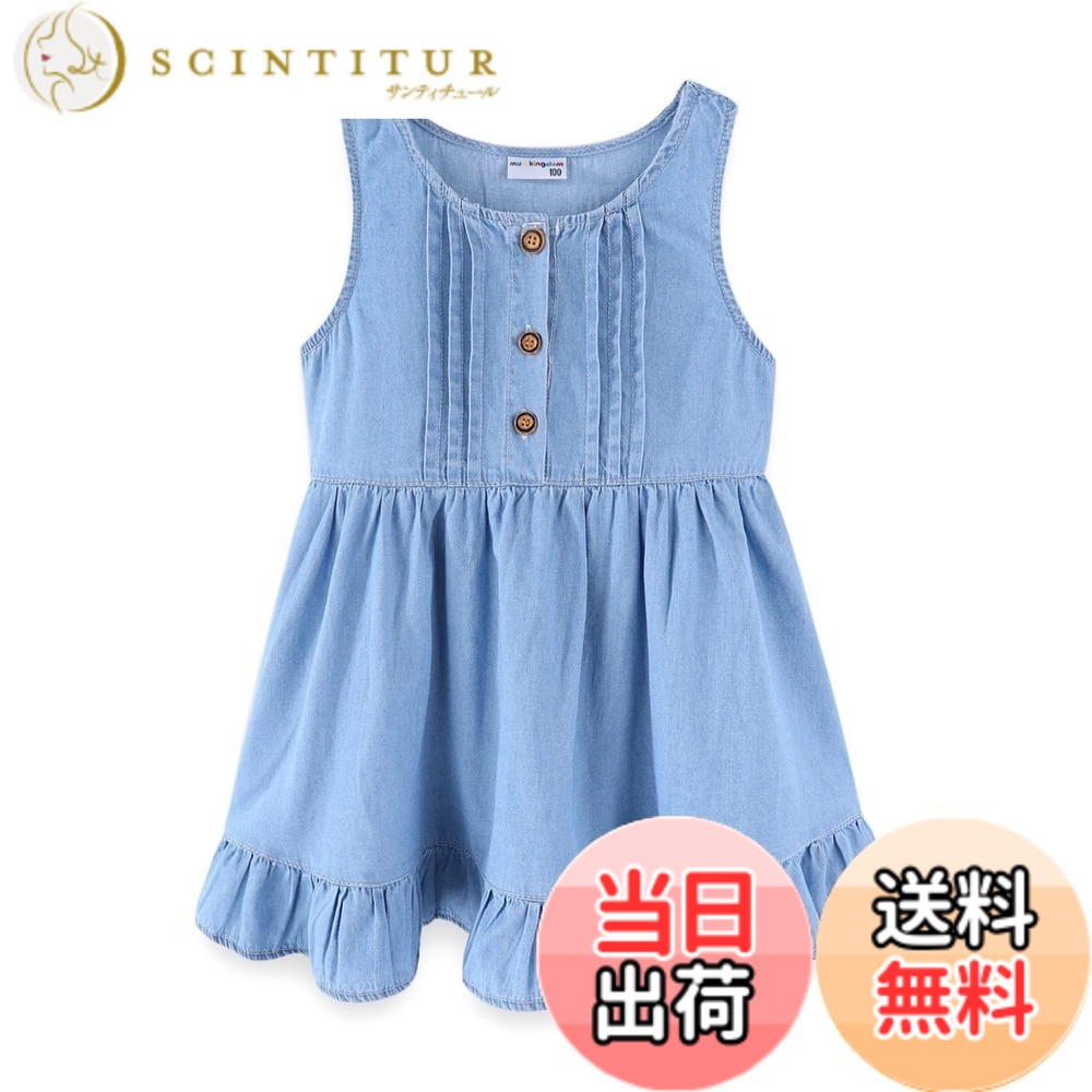 商品情報商品の説明主な仕様 【夏ワンピース】デニム風の薄手コットンワンピースです。【ポイント】フロントに入ったギャザーが可愛らしいデザインになっております。【仕様】胸先にボタン開きなので伸縮性のない生地でも楽に着脱ができます。【特徴】裾がフリルになっているのが特徴的で，可愛さ一気にアップ！【コーデ】普通のワンピースとしてはもちろん、Tシャツやプルオーバー、シャツなど、どんなアイテムとも相性が抜群で、コーディネイトの幅を楽しめるアイテムです。