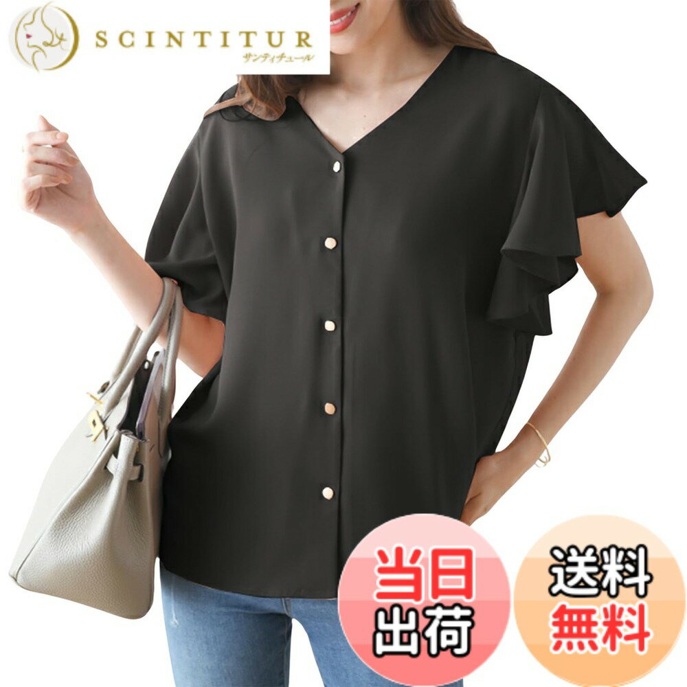 商品情報商品の説明主な仕様 女性らしいフリルスリーブデザイン：ふんわり広がる立体的なフリル袖が、気になる二の腕をさりげなくカバーし、軽やかで優雅な印象を与えます。シンプルで便利なボタンデザインが全体的に洗練された印象を与えます。brVネックでスッキリとした印象：Vネックが首元を美しく引き立て、清潔感のある印象を与えます。女性らしいデコルテラインを強調し、体型を美しく見せる工夫がされています。ゆったりとしたシルエットでおしゃれな体型カバー効果があり、細見え効果も抜群です。豊富なカラーバリエーション：グレー、ピンク、ブラックの3色展開で、シーンに合わせて選べるカラーです。柔らかく通気性の良い素材で、春夏にぴったりの快適な着心地。肌触りが良く、暑い季節でも涼しく、長時間着用しても快適に過ごせます。多用途で着回し力抜群：リラックス感とエレガントさを兼ね備え、カジュアルにもフォーマルにも対応できるデザインで、ジーンズやスカートとも合わせやすい一枚です。オフィス、デート、日常使いなど、さまざまなシーンで活躍する万能アイテムです。お手入れ簡単で長持ち：30度以下の温水で手洗いをお勧めし、洗濯後は平干しで乾燥させてください。漂白剤を含む洗剤の使用は避けてください。サイズには若干の誤差（2-3cm）が生じる場合がありますが、予めご了承ください。また、モニター環境によって色合いが多少異なることがあります。