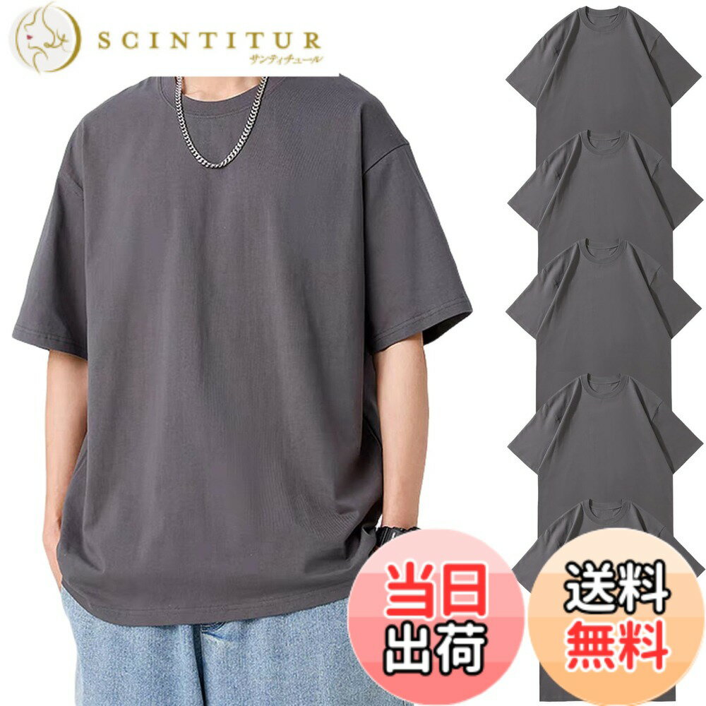 商品情報商品の説明主な仕様 【天然高品質綿】1平方メートルあたりの綿使用量：他社:6oz/m。 弊社:8oz/m。通気速乾性・防菌防臭性・不透視性・耐久性の4大機能を兼ね備えたHISITOSA 8オンス Tシャツ メンズ 半袖 。弊社のプレミアム下着、厚すぎず薄すぎない適度な厚み。柔らかく通気性に優れ、型崩れしにくいので、インナーとしても一枚物のTシャツとしても、洗練された上質感を保ちます。【通気速乾＆防菌防臭】防臭性、速乾性の高い生地を使用。サラッと清潔、匂わない！洗濯後の乾燥が早いのも実用的で嬉しいポイントです！【万能インナーウェア】何にでもコーディネートやすい1着となっております。tシャツは着心地も抜群で、シンプルなデザインのこれからの時期に最適です。【オールシーズン対応】定番の半袖無地インナーシャツ、シンプルなデザインで飽きる事無く長く着用頂けます。肌着は春夏はもちろんのこと、涼しい秋口や冬場でもご着用いただけます。丁重に声明する：購入後30日以内に、ご不満があった際は、返品・対応いたします。弊社が数年前から服を販売していますが、 弊店にすべての商品は実物をそのままで撮影したので、ご安心して買いていただくようお願い申し上げます 。