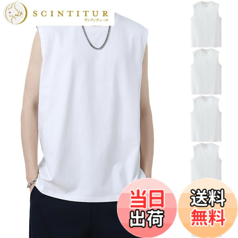 Other - 【送料無料】Hisitosa インナーシャツ メンズ タンクトップ 3枚組 5枚組 綿100% 肌着 メンズ tシャツ ノースリーブ 無地 スポーツ 下着 ゆったり 大きいサイズ 柔らかい 防菌防臭 通気性 色：5枚組-ホワイト、サイズ：L