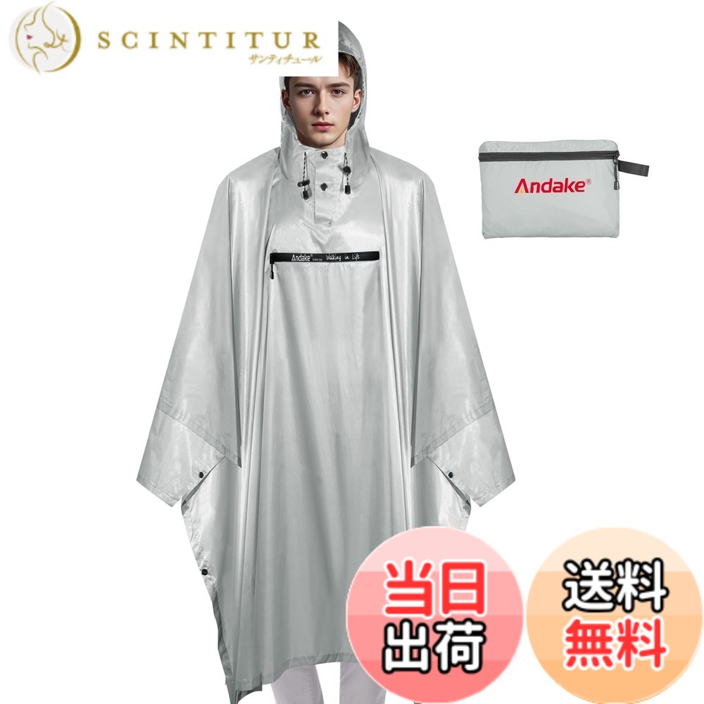 商品情報商品の説明説明 こんにちは！このレインコートは、忙しい毎日を快適に過ごしたい日本の皆様のためにデザインされました。軽量で持ち運びがとっても便利なうえ、防風・防水機能もバッチリ！高品質の防水素材を使っているので、雨の日でもずっと快適です。コンパクトに折りたたんでバッグにすっきり収納できるから、急な雨でも安心ですよ。風をしっかり防ぐので、春のそよ風や秋の肌寒い日にもぴったり。おしゃれなシルエットと豊富なカラーバリエーションで、雨の日でも気分は晴れやかに！通勤はもちろん、お出かけや旅行にも大活躍します。ぜひ、このレインコートで雨の日も楽しんでくださいね。主な仕様 【高密度防風・防水素材で全天候対応】このレインポンチョは、高品質の210TポリエステルとPU防水コーティングを採用し、強力な防水性能を実現。約300gの超軽量設計で、防風性・耐摩耗性・耐久性に優れ、四季折々の雨や風からあなたを守ります。旅行やアウトドア活動に最適な相棒です！【フルカバーデザインで徹底防護】バックパックを背負ったままでも、体も荷物も雨からしっかりガード。背面を長めに設計し、サイズ調整可能で、バイクのボディやホイールまでしっかりカバー。土砂降りの雨でも中身はドライ！どんな天候でも安心して使えます。【軽量・コンパクトで持ち運び楽々】専用の収納バッグ付きで、紛失の心配なし！軽量で折り畳みやすく、バッグやポケットにすっきり収納。いつでもどこでも天候の変化にサッと対応できます。【人間工学的デザインで快適フィット】サイズ調整可能なフードと袖口で、ジャストフィットを実現。顔の両側には透明TPUウィンドウ付きで、視界を確保しながら光を感知しやすく、着用も調整も簡単です。【アウトドアシーンで活躍！】風や雨からあなたを守りながら、旅の楽しさを最大限にサポート。旅行、ハイキング、通勤、サイクリングなど、さまざまなアウトドアシーンで大活躍！