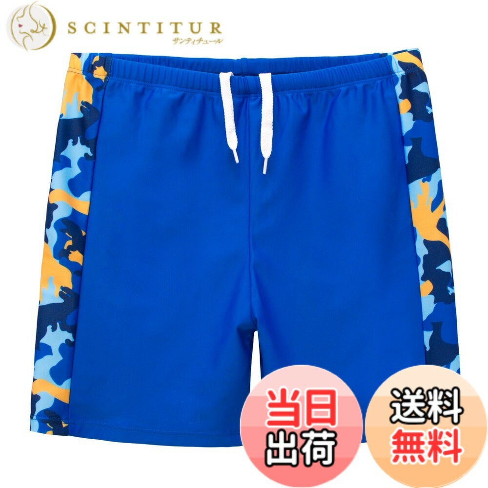 商品情報商品の説明説明 男の子用の速乾型水泳ショーツは、子供たちがプールやビーチで夏の楽しみを存分に味わうための完璧な選択肢です。たくさんの水泳ショーツのデザインの中から選び、思い出に溢れる夏をスタートさせましょう！あなたのお子さんはきっとこれらのビーチショーツを着るのが大好きになるはずです。当社はトレンドに追随し、快適でスタイリッシュなビーチショーツやビーチアクセサリーをデザインしています。当社は豊富な経験を持ち、快適さとスタイルを融合させ、あなたに最高の体験をもたらす高品質な製品を提供することを目指しています。 水泳ショーツ／ビーチショーツの特徴 当社の男の子用の水泳ショーツは、ゴム入りのウエストバンドでフィット感抜群で、鮮やかな色でクールで活発な印象を演出しています。 魅力的なデザイン - あなたのお子さんがこれらの水泳ショーツを着ると、きっと注目の的になります！鮮やかな色やさまざまなテーマを含む、幅広いデザインから選ぶことができます。 休暇に欠かせないアイテム - 休暇中、お子さんがこれらの可愛い水泳ショーツを着て太陽の下で笑顔を浮かべる写真を見ると、きっと嬉しくなることでしょう。高品質の生地と細やかな製作技術により、塩素、砂が入り混じり、何度も洗濯される一夏を過ごしても、色が鮮やかなままで、シーズンを通してまるで新品のように見えます。主な仕様 → 柔らかくて快適：これらの水泳ショーツは平縫いの仕様で、柔らかな感触と配慮深い保護をもたらし、皮膚に摩擦や刺激を与えません。7 歳から 20 歳のほとんどの男の子に適しています。→ 速乾素材：当社ブランドの水着や水泳ショーツはすべて、優れた速乾機能を備えています。通常であれば、このショーツは 5 分から 17 分で乾きます。素材は軽量で耐久性があり、お子様にとって非常に快適な水泳ショーツを作り出しています。この高品質な素材は、お子様の夏の様々なアクティビティに耐えることができます。→ ゴム入りウエストバンドと引き紐付き：当社の水泳ショーツは、快適なゴム入りウエストバンドに、調節可能な引き紐を備えており、抜群の安定感を提供します。お子さんが水泳をしたり、サーフィンをしたり、走ったり、ボールゲームをしたり、あるいは自宅にいても、水泳ショーツが垂れ下がったり滑落したりする心配はありません。→ 快適で通気性良好：良好な通気性により、子供たちの脚の皮膚が日常活動や屋外活動の際に自由に呼吸できるようになります。暑い天候でも、蒸れによる過度の汗や蒸し暑さ、息苦しさを感じることはありません。子供たちは常にすっきりとした快適感を保ち、遊びの時間を存分に楽しむことができます。このクラシックでスタイリッシュなデザインが、多機能性を兼ね備えているため、あらゆる水上スポーツやビーチアクティビティの理想的なパートナーとなっています。