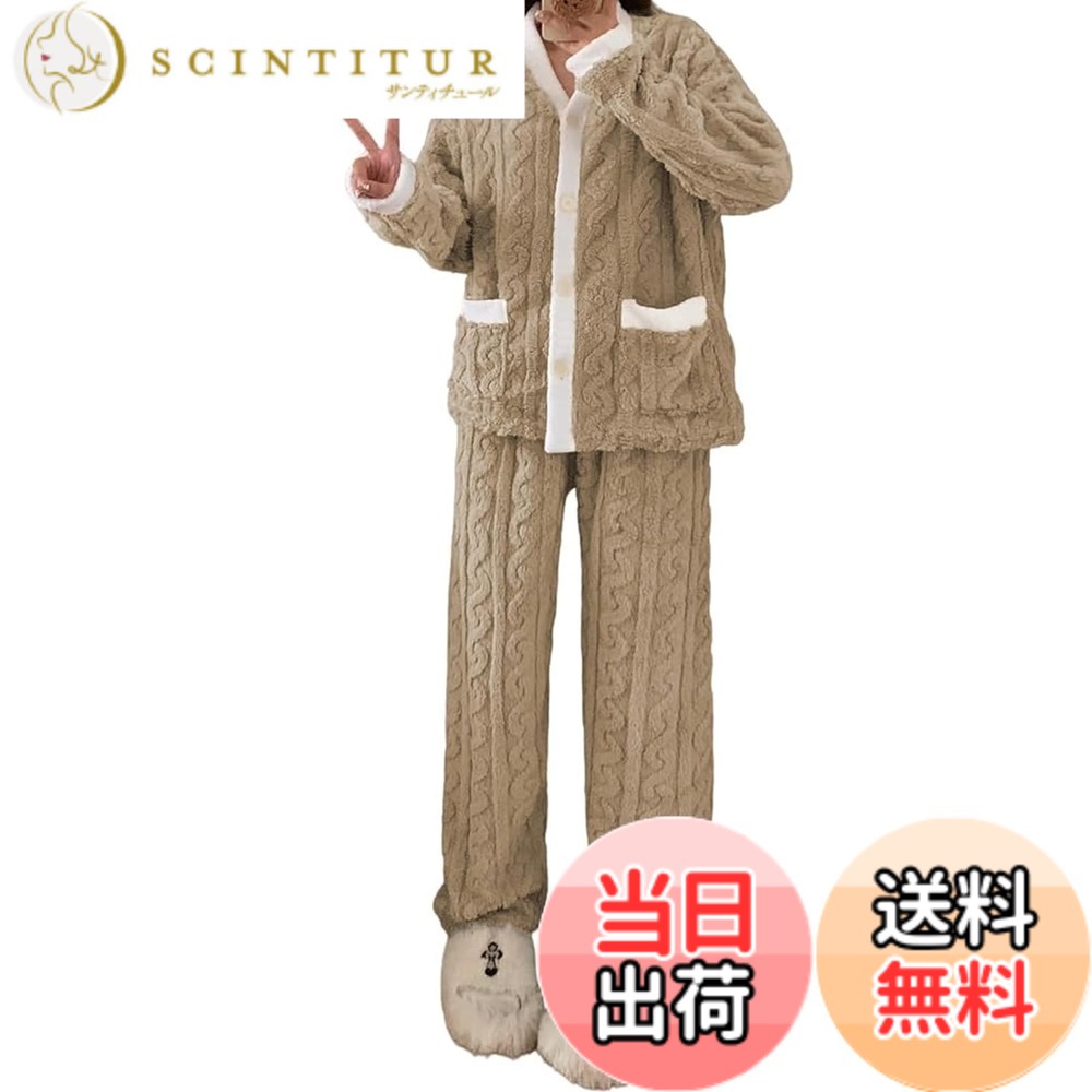 商品情報商品の説明主な仕様 【リラックスした着用感のもこもこパジャマ】お部屋でのくつろぎ時間にぴったりな、ルームウェアの上下セットが新登場。ふわふわの毛亜みはツイストデザインで秋冬らしい暖かみのある雰囲気に。立体感のある仕上がりで肌触りも心地いい。このパジャマは春、秋、冬まで活躍し、オールシーズンでも使えます。【着るだけで癒される上下セット】2点セットだから全身をふんわり包みます。上下セットアップで着回し抜群◎トップスはカーディガンとしても、羽織としても便利に使える！ズボンは伸縮性のあるウエストゴムで、締め付けず快適な穿き心地です。着るだけでほっこりする優しい肌触りでお家でのリラックスタイムを可愛く快適に過ごせます。【両側モコモコ冬パジャマ】暖かくてふわふわのパジャマが登場！品質に優れたフランネル生地を使用した、肌に優しい生地。ふかふかの生地が全身を暖かく包み込み、独特の寝心地と保温性で睡眠をサポートします。お部屋での防寒・冷え対策に大活躍!生地が厚くて丈夫なので繰り返し使えます。【オシャレで可愛いルームウェア セットアップ】「睡眠は未来の自分のための大切な投資」の言葉にピッタリのパジャマです。シンプルで使いやすいシルエットで、丁度いい着丈感だからスタイルアップして着れる1着。軽い生地で窮屈にならず、寝返りもしやすく快適に。ご自宅で簡単にお洗濯できるの屯うれしいポイント!【デイリーユースもできるルームウェア】日常使いにはもちろん大切な人への贈り物にもよろこばれるパジャマです。ご自宅でのリラックスウェアとしてだけでなく、たたむとコンパクトになるので旅先の持ち運びもできます ご家族やお友達、恋人へのプレゼントとしてもオススメです！おしゃれなデザインのルームウェアなので、普段着、部屋着、寝間着、ホテル、旅行などに最適です。