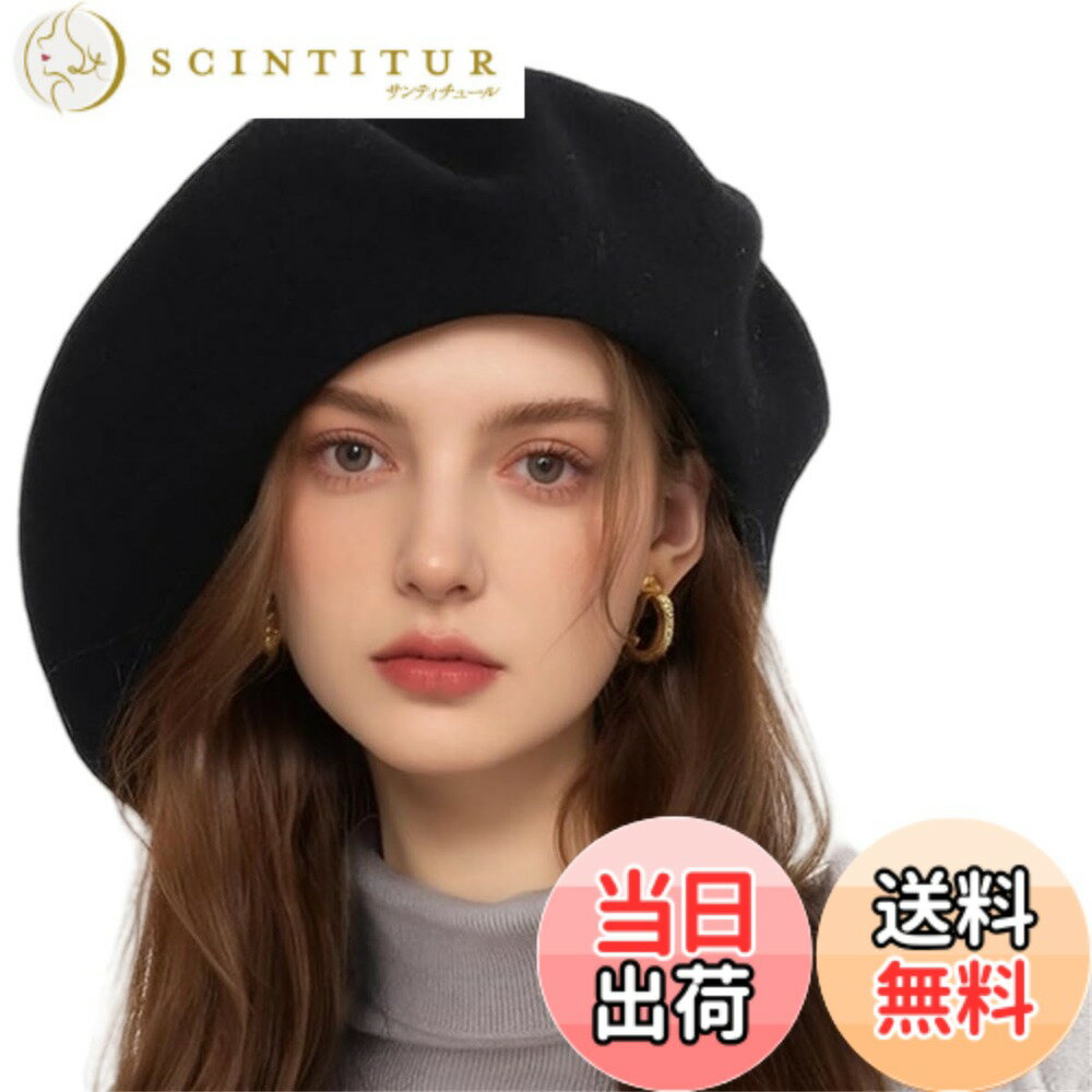 楽天市場】ランバンオンブルー ベレー帽の通販