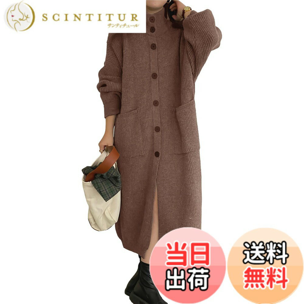 Cardigans, Boleros - 【送料無料】[GlamollaMisse] カーディガン レディース ニット ハイネック 袖口 リプ ポケット付き 長袖 厚手 ロング丈 チュニック オシャレ 柔らかい 着心地 ゆったり 着せ 体型カバー カジュアル 通勤 日常 トップス アウター 春秋冬 色：コーヒー、サイズ：Free Size