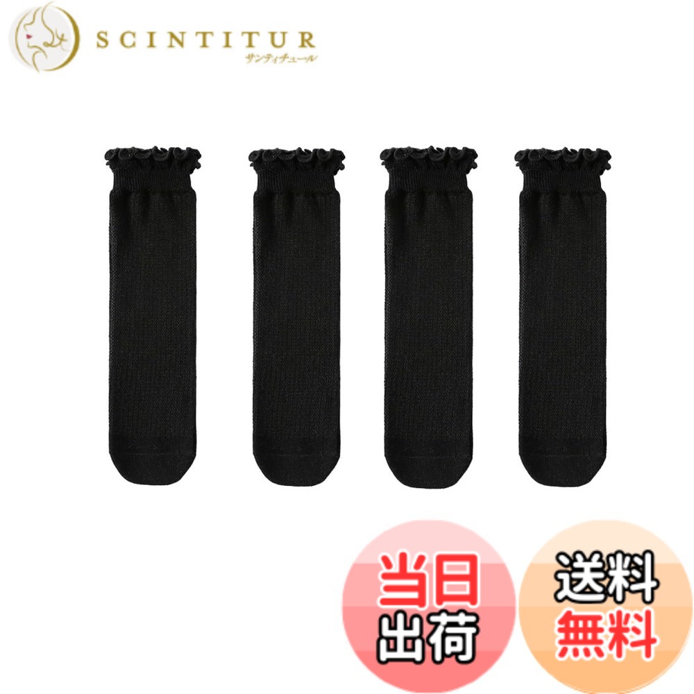 Socks - 【送料無料】[VIISEN] 子供靴下 女の子 キッズ レース 2足セット ハイソックス 膝丈 ガールズ 無地 可愛い 伸縮 通気性 シンプル 通学 通 学 卒業式 発表会 色：C-2黒、サイズ：M
