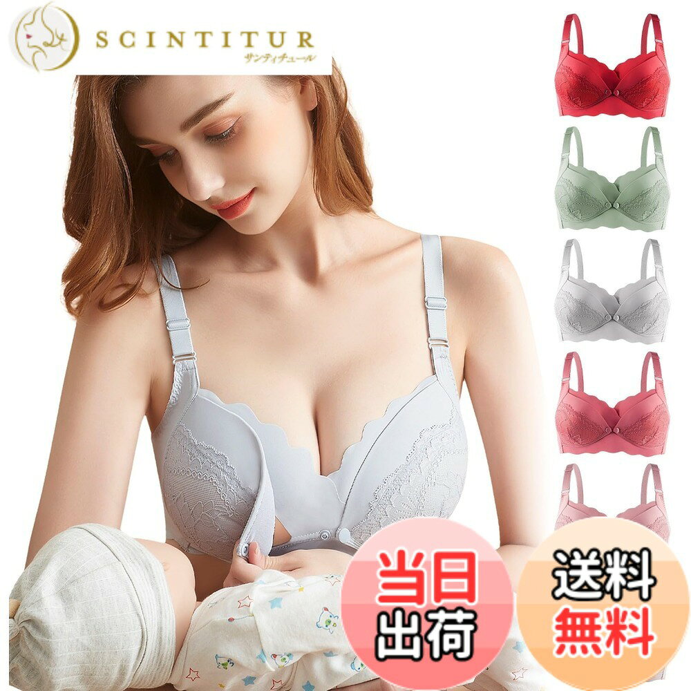 Maternity Girdles - 【送料無料】[Kaiyas] 授乳ブラ マタニティブラ 前開きブラジャー ノーワイヤ ナイト 垂れ防止 脇高設計 前開きブラ フロントオープン 大きいサイズ 綿 通気性 調整可能 着脱簡単 産前産後兼用 色：ライトグレー、サイズ：C / 75