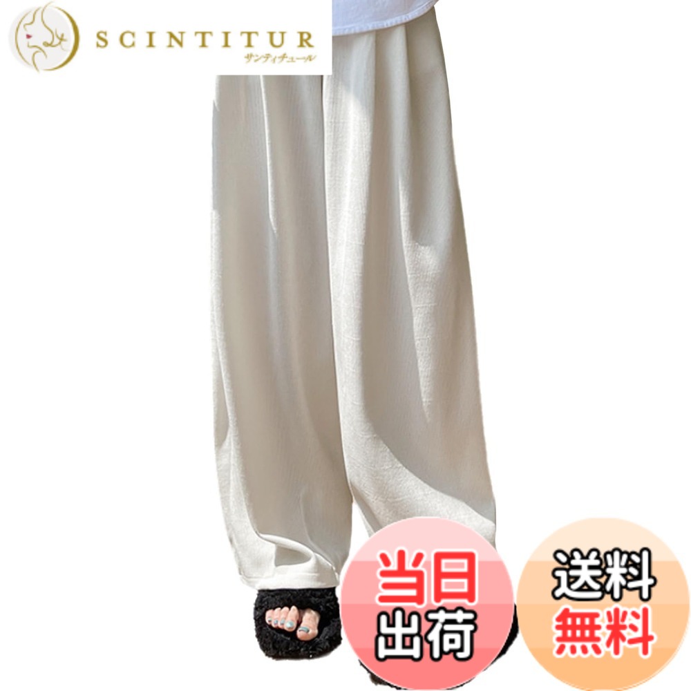 商品情報商品の説明説明 商品の情報： 商品の名称：ワイドパンツ 素材：ポリエステル サイズ：S/M/L/XL カラー：ブラック/ホワイト/コーヒー 適用対象：レディース 適用季節：秋/冬 適用場合：カジュアル ◆当店の：何か初期不良やご使用中不具合などがございましたら、直接に弊店までメールにてご連絡くださいませ。弊店はお客様に最高のサービスを提供するように全力を尽くします。主な仕様 着心地良い : しっかりしたシャニール表地で保温性が優れてしわになりにくく、長時間着用でき、着心地が快適です素敵なデザイン : ウエストゴム付きで動きやすく、両側にポケットがあるので小物を入れるのも便利で、実用性が高いデザインです体型カバー : ハイウエストで腰の下部分をすっぽり包み込み、ゆったりしたシルエットを演出してくれて、着痩せ効果が期待できます着まわし力 : 秋冬に似合うカラーで、ニット、tシャツ、パーカーなど、どんなトップスにも合わせやすく、誰にも欠かせないアイテムです適用場合 : 通勤、通学、外出、出張、オフィス、デート、パーティー、ショッピングなど、様々な場合に適します