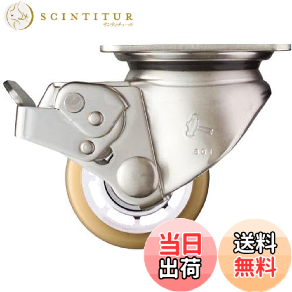商品情報 商品の説明 主な仕様 入数:1個 材質/仕上:本体:ステンレス、車輪:ウレタン # 【送料無料】ハンマーキャスター(Hammer Caster) SUS 低床式 重荷重用 自在 SP付 ウレタンB車 65mm 545S0S-BAU65 キャスター選びに悩んでいるあなたに、最適な解決策を提案します。特に重い荷物や低床のものを移動させる際、スムーズに動くキャスターは必須です。ですが、数多くのキャスターの中から自分にピッタリのものを見つけるのは大変ですよね。そこで、ハンマーキャスターの本製品をご紹介します。 このキャスターは、重荷重で低床式の設計で、自在に動くのが特徴です。これなら、移動が頻繁な荷物でもスムーズに運べるため、作業効率が格段に向上します。また、高品質のウレタン素材は、床を傷つけにくく、静音性にも優れています。 ハンマーキャスターを使用することで、重いものを楽に移動でき、力の負担を軽減できます。これにより、効率よく作業が進められます。ぜひこの機会にお申込みください。 ## 特徴と利点 ハンマーキャスターは、強靭なステンレス製の本体と耐久性の高いウレタン製の車輪を採用しています。ステンレスは、錆に強く、湿気の多い環境でも長期間使用可能です。このため、屋内外問わず安心して使えます。 さらに、キャスターの直径は65mmとしっかりしており、重い荷物でも安定した移動が可能です。小回りも利くため、狭いスペースでも負担なく運搬が行えます。なぜこれが重要かというと、限られた空間での作業や効率を求められる環境では、小回りの利くキャスターが必要不可欠です。 製品の設計も工夫されており、キャスターが自在に動くことで、移動時に無理な力をかけずに済む点も大きな特徴です。これにより、作業者のストレスを軽減し、より快適な作業環境を提供します。 さらに、ウレタン製の車輪は床面を傷めにくく、特に木製やタイルの床ではその真価を発揮します。摩擦を減らすことで、移動も滑らかに行え、音も静かです。 ## 使用シーン このハンマーキャスターは、さまざまなシーンで活躍します。例えば、工場や倉庫などで重い機器や道具を移動する場合、キャスターの役割は不可欠です。重荷重の物を楽に運ぶために設計されているため、重さを気にせずに使えます。 また、飲食店や小売店などの店舗内でも、キャスターは非常に役立ちます。タンクや重い商品の移動に使用することで、業務が迅速かつスムーズに進むでしょう。さらに、イベント会場では、大型のディスプレイや什器の移動が必要ですが、ハンマーキャスターならば楽に運ぶことが可能です。 また、個人の家での使用もおすすめです。たとえば、重いソファや家具の移動時、このキャスターを使えば、家族の負担を減らしつつスムーズに配置換えができます。 移動先での安定性も考慮されており、状況に応じた使い方が可能です。腰を痛めることなく作業を行えるので、身体の負担軽減にもつながります。 ## 取り扱いと注意事項 製品を使う際には、いくつかの注意点があります。まず、設置の際は床面が平坦であることを確認してください。斜面や不安定な場所では、キャスターが滑って思わぬ事故や怪我の原因になります。 また、重すぎる物を移動する際は、キャスターの耐荷重を確認し、その範囲内で使用してください。過剰な荷重はキャスターの破損や周囲の安全に影響します。 メンテナンスも大切です。キャスターの動きが悪くなった際は、定期的に清掃やグリスの注入を行い、性能を維持しましょう。ウレタンの劣化を防ぐためにも、直射日光の当たる場所での長時間放置は避けてください。 使用後は、毎回軽く清掃を行うことで、長持ちさせることが可能です。これにより、寿命が延びるだけでなく、移動時の不具合も減少します。 ## まとめ - ハンマーキャスターは、ステンレスとウレタンを使用した高耐久性製品です。 - 65mmの大きな車輪で、重荷でもスムーズな移動が可能です。 - 多様な使用シーンに対応し、業務や家庭での便利さを提供します。 - 定期的なメンテナンスで性能を維持し、キャスターの寿命を延ばせます。 - 利用することで、身体への負担を軽減し、効率的な作業が実現できます。