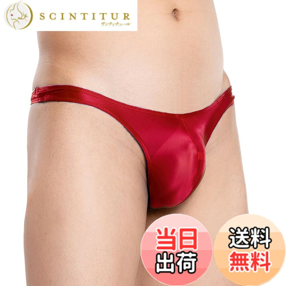 商品情報商品の説明主な仕様 【ご注意】インナーのスポンジパッドは別売りです！【高品質素材】厳選した素材で作られており、肌触りは柔らかで履き心地抜群、何も履いていない様な履き心地を実現します！大切な部分を優しく守ります。【履き心地抜群】サラサラとした触り心地で長い時間履いても蒸れず、一日中快適にご着用いただけます。優しく包み込まれる様な着用感、オールシーズン適用のパンツ！【デザイン】キラキラと輝く上品な光沢のある生地で高級感が溢れ！シームレスのデザインで、美しいヒップラインを見せます。前からも後ろからもセクシーなショーツ。【快適感】このパンツの醍醐味と言えば、下半身を解放したの快適感！一度試してみたら、爽やかな気持ち深みにハマる！癖になるかも！