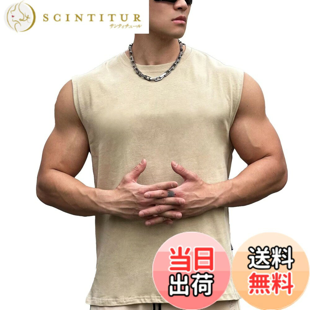 商品情報商品の説明主な仕様 【デザイン】ルーズフィットのノースリーブなので、腕や体を動かしやすくストレスフリーで集中することができます。筋肉の動きを目視で確認できるため、より筋トレ効果を高めます。バーベルカールで鍛えた上腕二頭筋を見せ付けることもできます。【生地】抜群の通気性と吸水速乾性を持つ、肌に貼りつかずサラサラとした着心地が持続。ストレッチ性があり、筋トレやスポーツなどする際に動きを妨げなく、快適さが抜群。【適用性が高い】緩やかなカーブを描いた裾のデザインが特徴的なラウンド型で、トレーニング、筋トレ、フィットネス、ボディビルなどの多種多様なスポーツに最適です。レイヤードスタイルなどの普段着としても活躍できる1着です。【色・サイズ】定番のブラック、ホワイト、グレーの3色展開。 Mから3XLまでの5サイズ展開。シンプルなデザインなので何枚も色違いが欲しくなってしまいそうです。【メーカー】届いた商品には何か初期不良やご使用中不具合などがございましたら、直接に弊店までメールにてご連絡くださいませ。こちらはカスタマーに対し、さいこう水準のカスタマーサービスを提供することをお約束します。