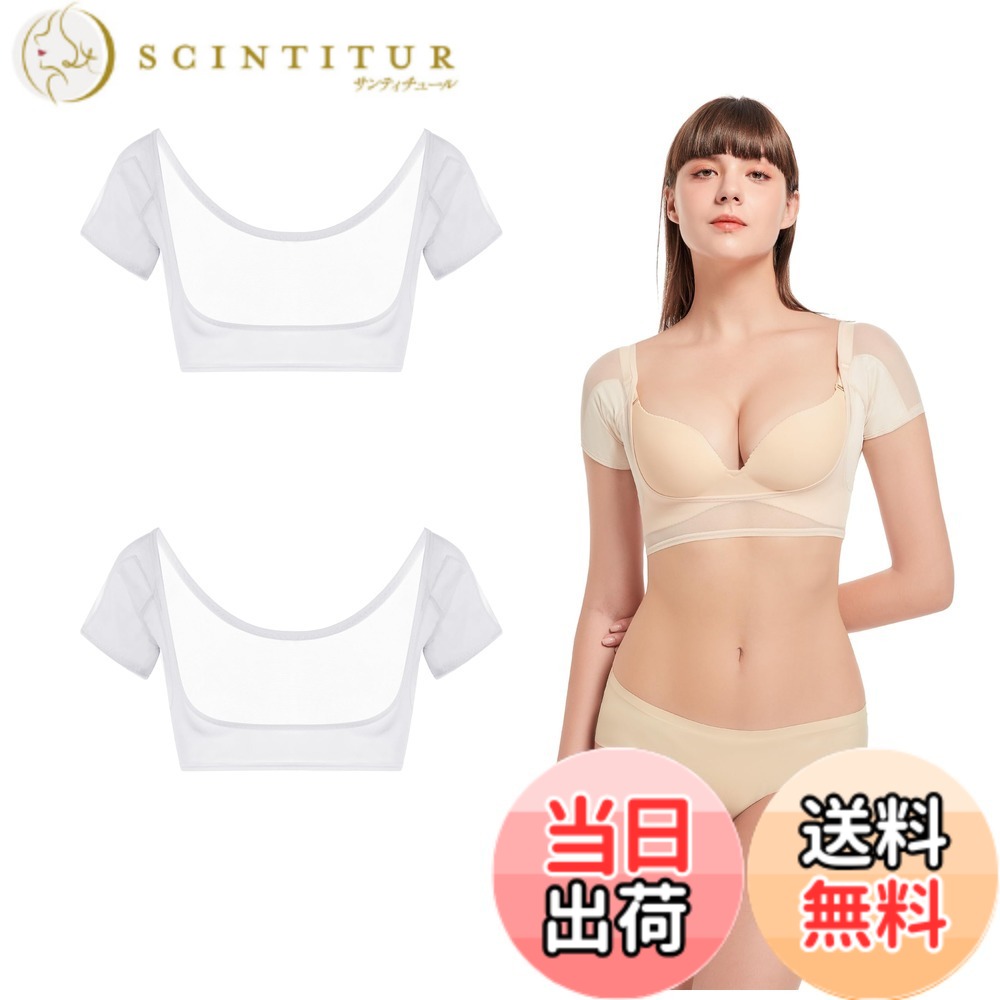 Other - 【送料無料】[VAVIICLO] 汗取りインナー 超極細メッシュ ベスト シースルー 半袖 肌にやさしい 脇パッド付き 吸汗速乾 耐久消臭 フェミニンデザイン ストレッチ素材 色：ホワイト2枚組、サイズ：LL